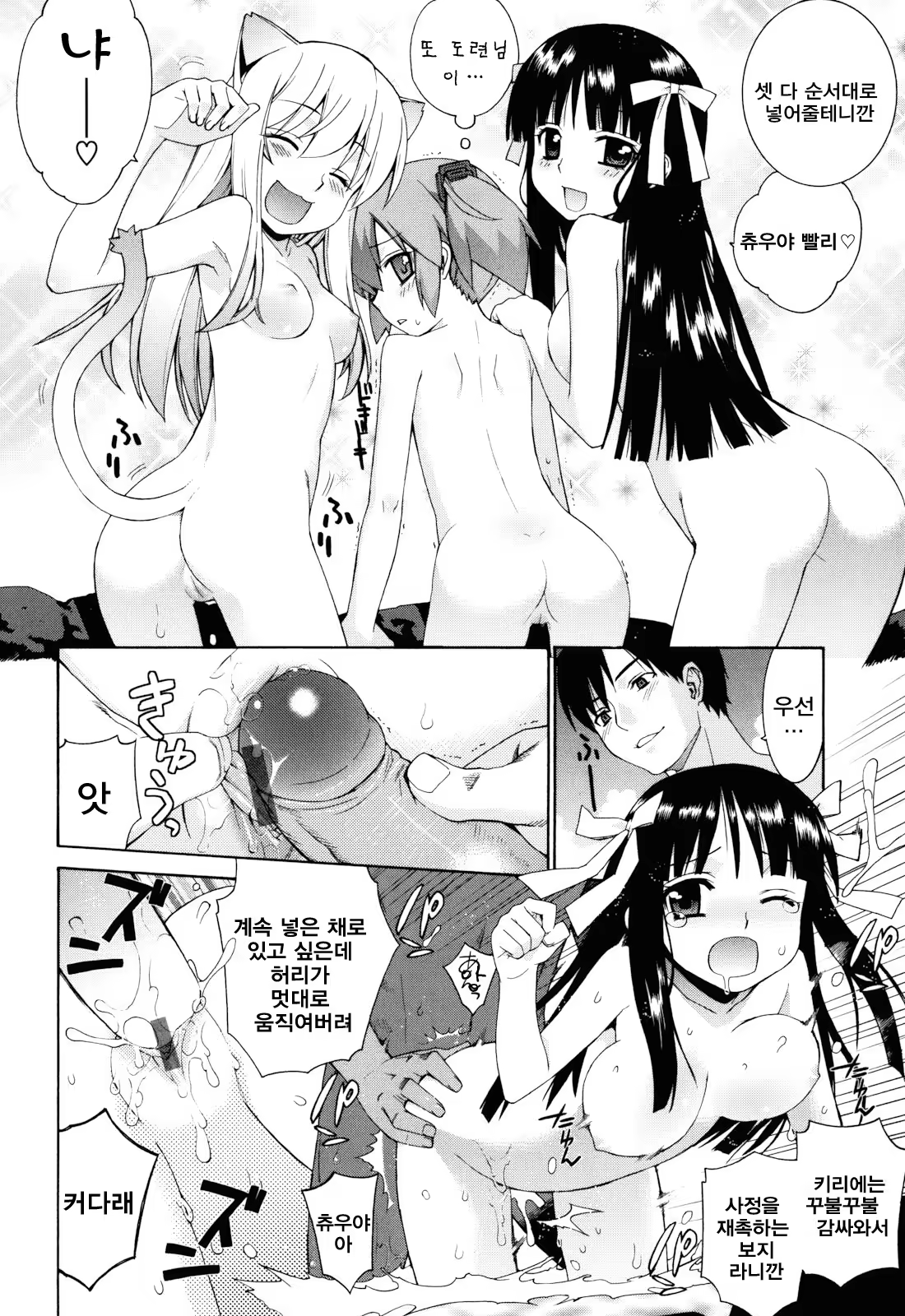 Content 442203 - 124 페이지