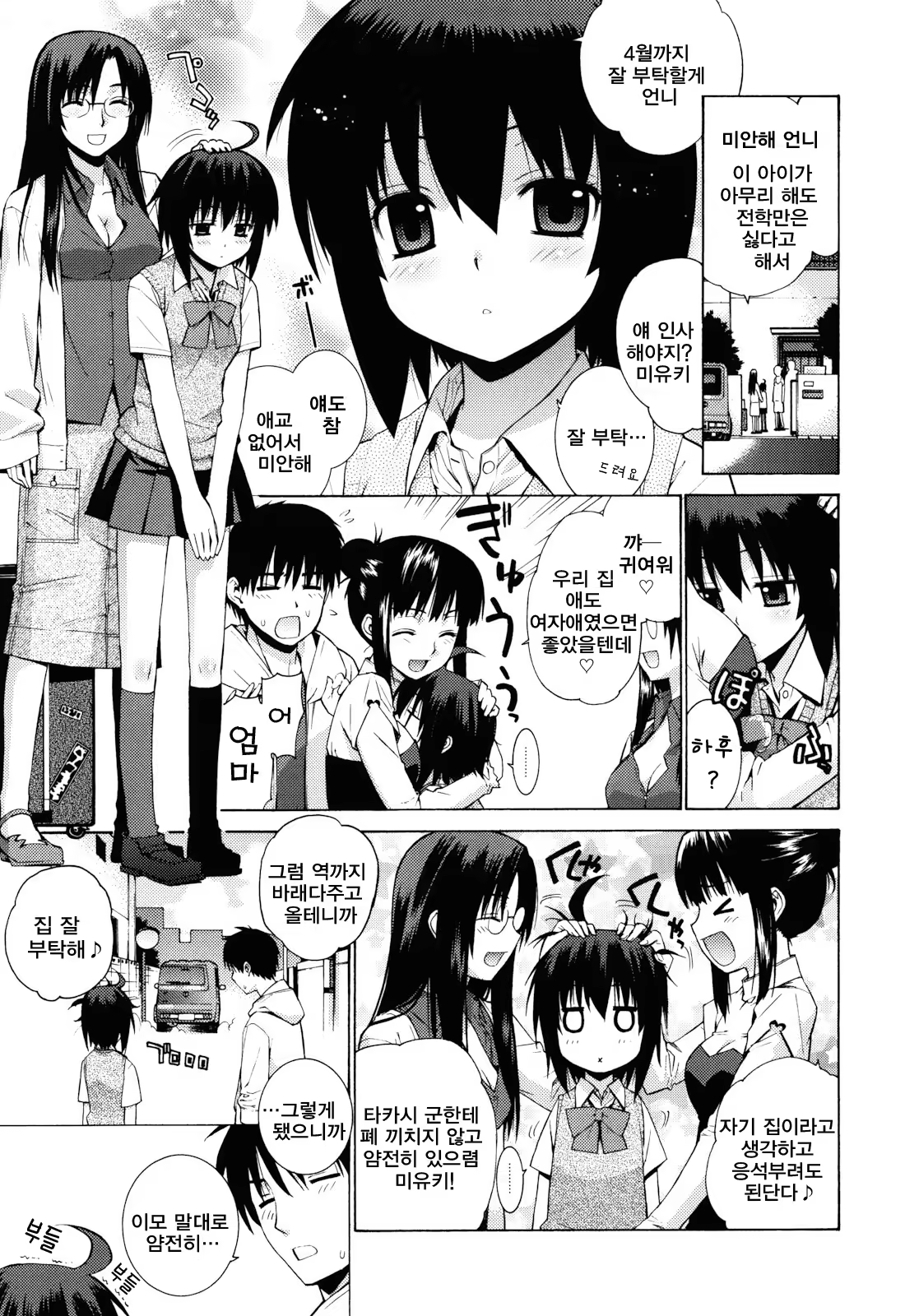 Content 442203 - 131 페이지