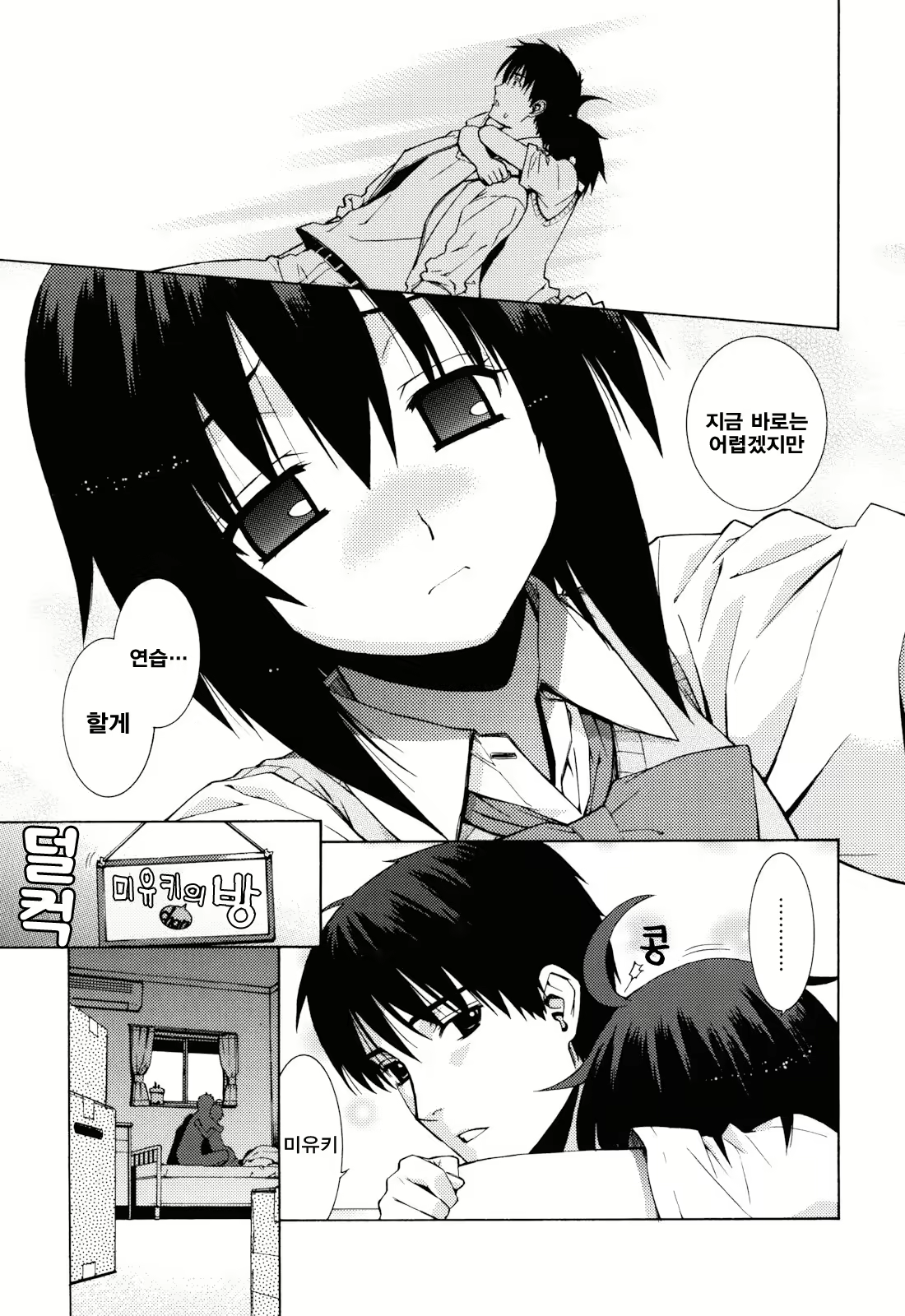Content 442203 - 139 페이지