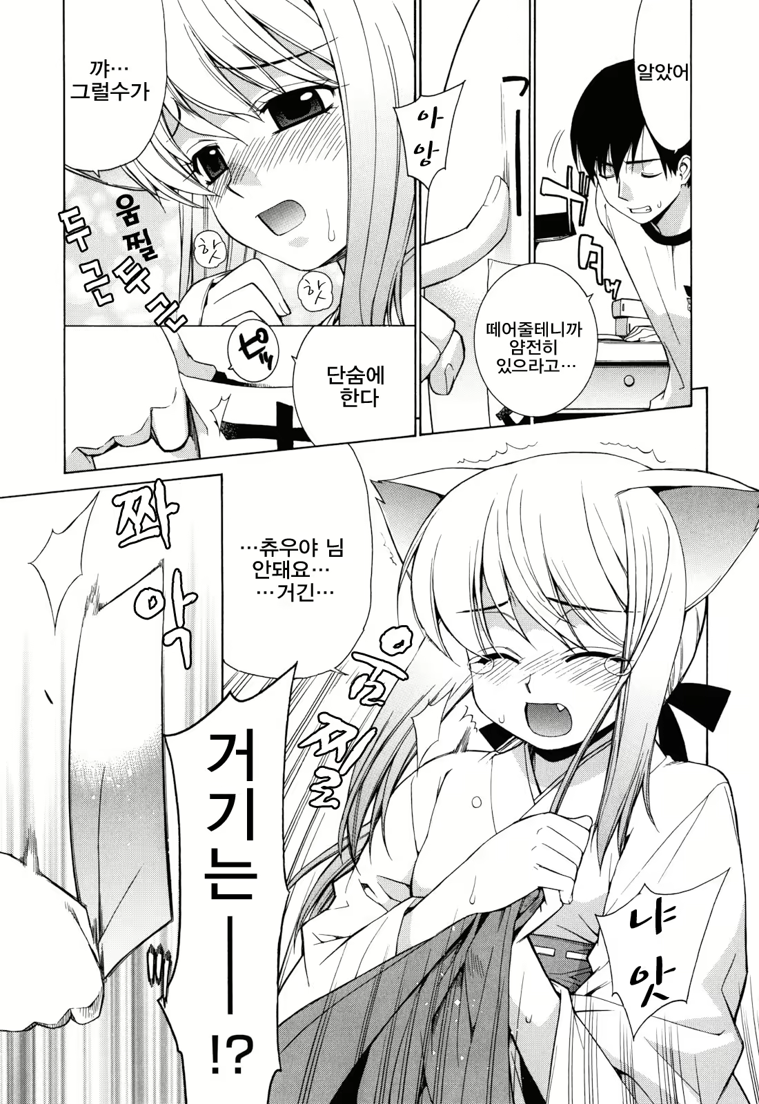 Content 442203 - 15 페이지