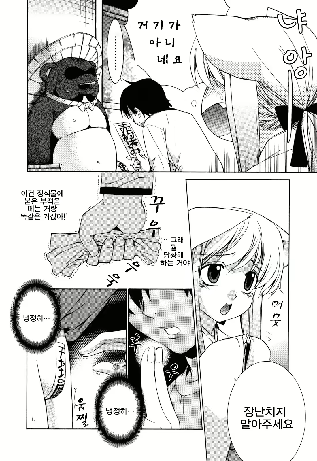Content 442203 - 16 페이지