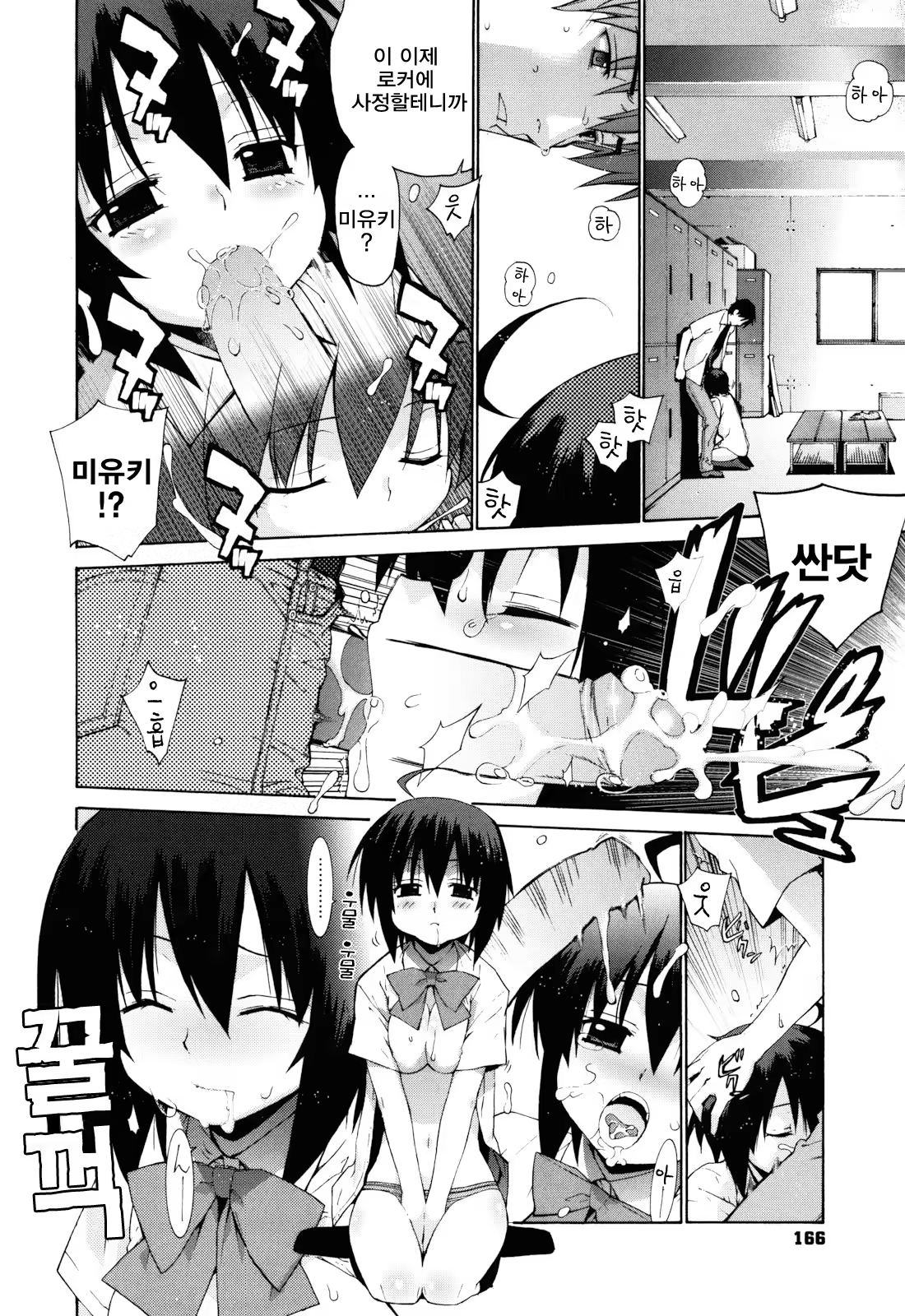Content 442203 - 166 페이지