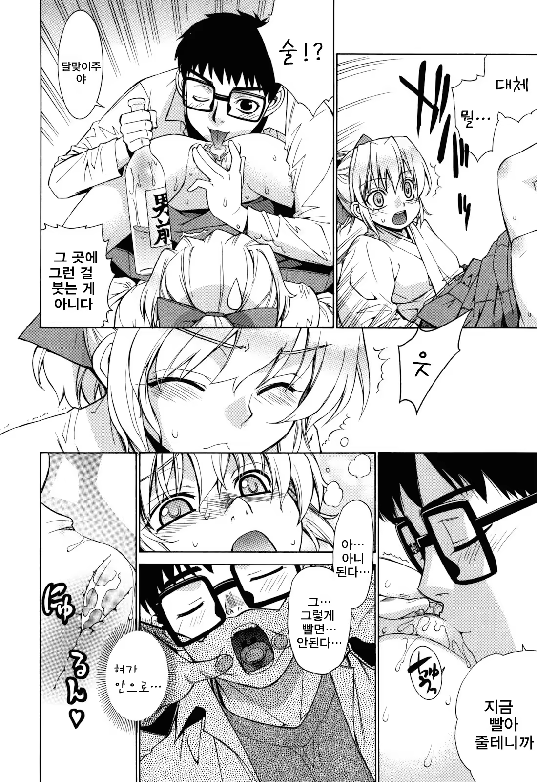 Content 442203 - 182 페이지