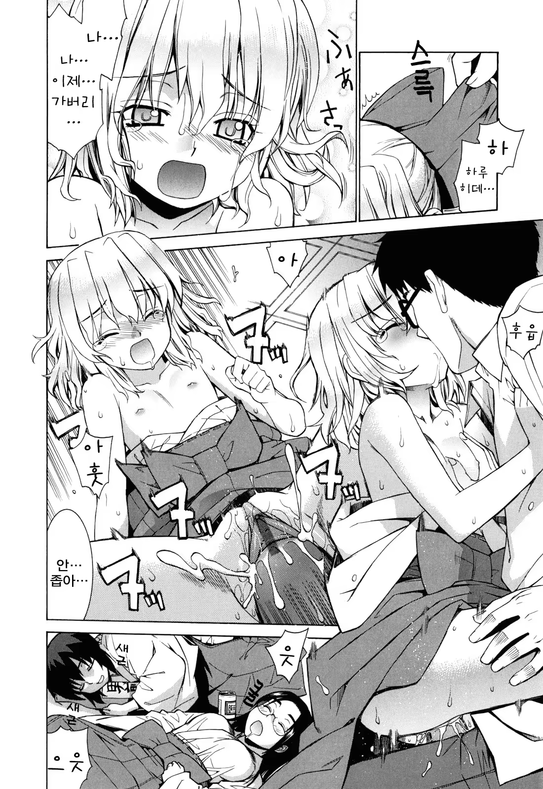 Content 442203 - 192 페이지