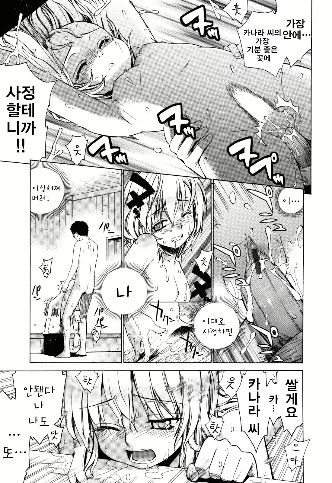 Content 442203 - 201 페이지