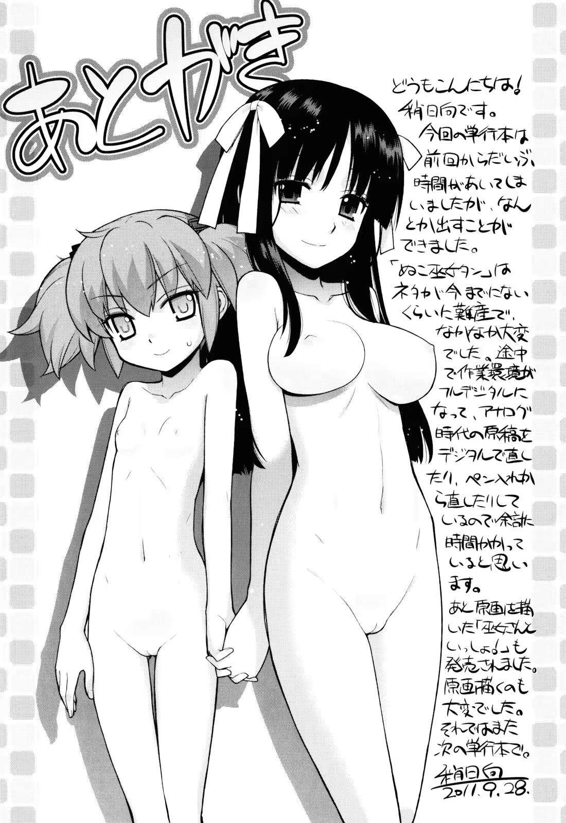 Content 442203 - 215 페이지