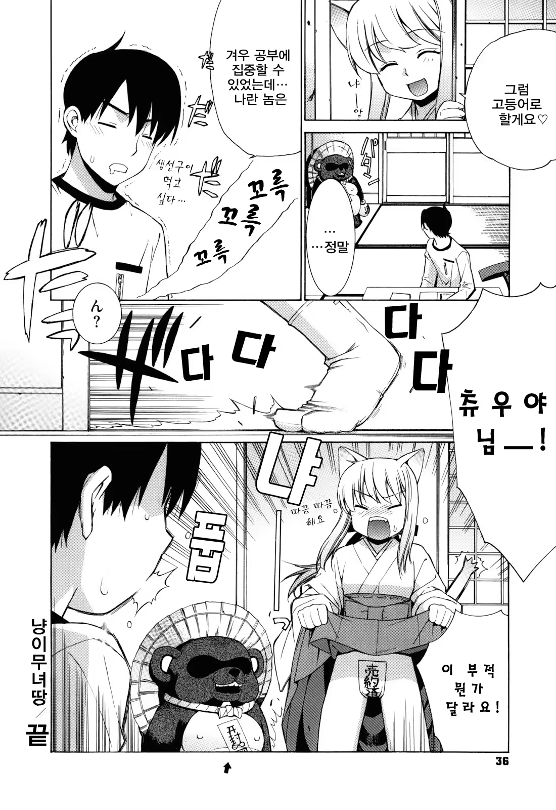 Content 442203 - 36 페이지