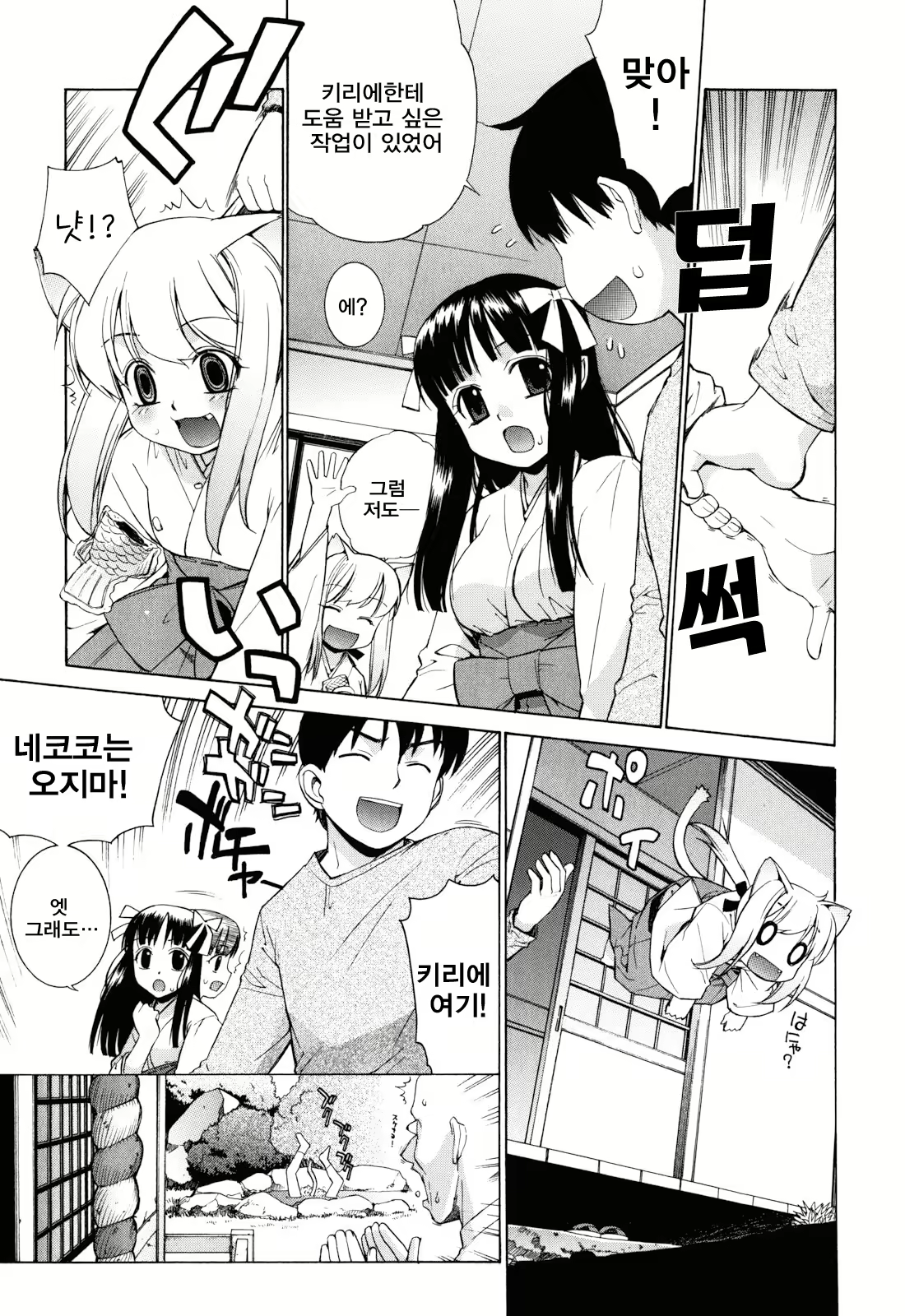 Content 442203 - 41 페이지