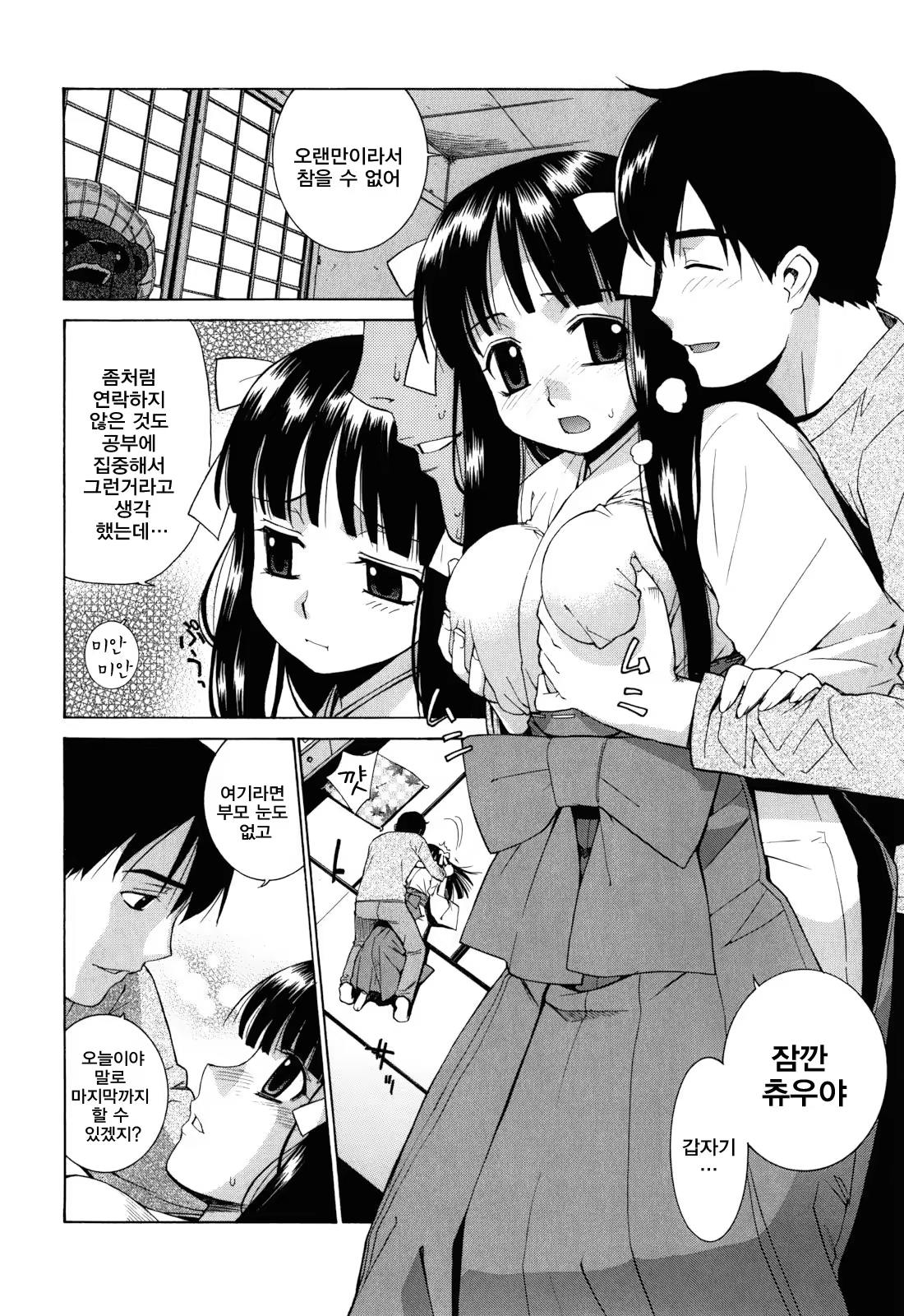 Content 442203 - 42 페이지