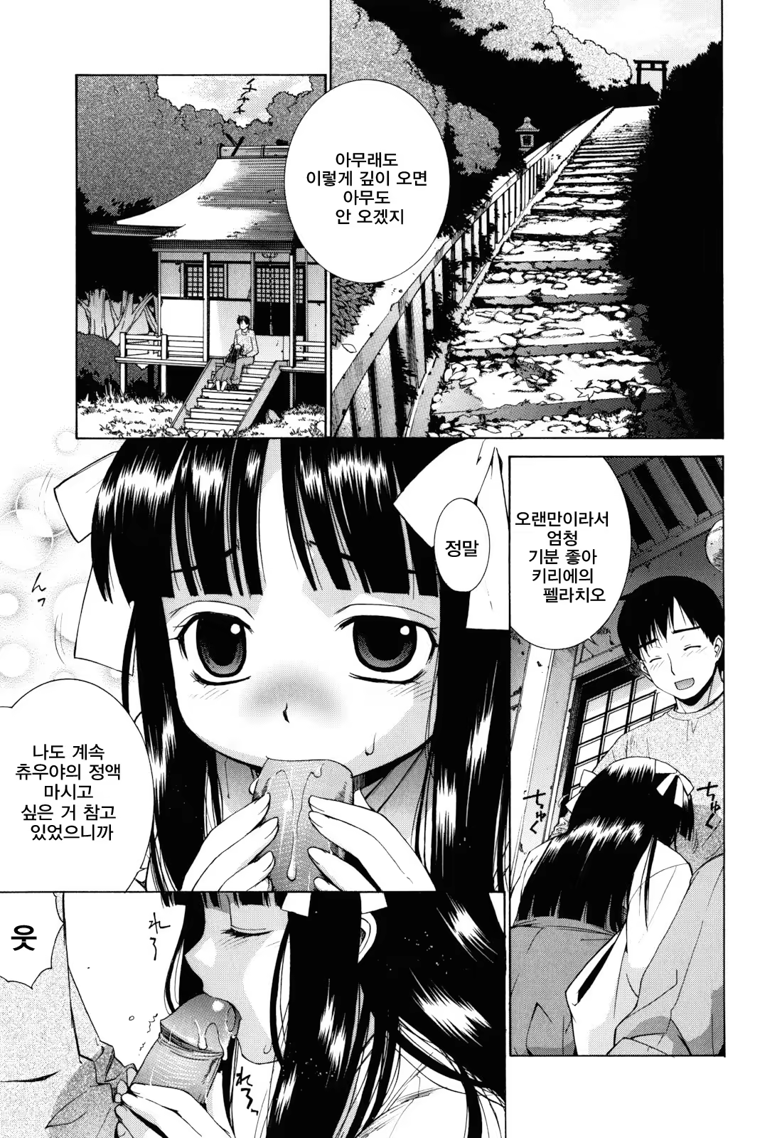 Content 442203 - 45 페이지