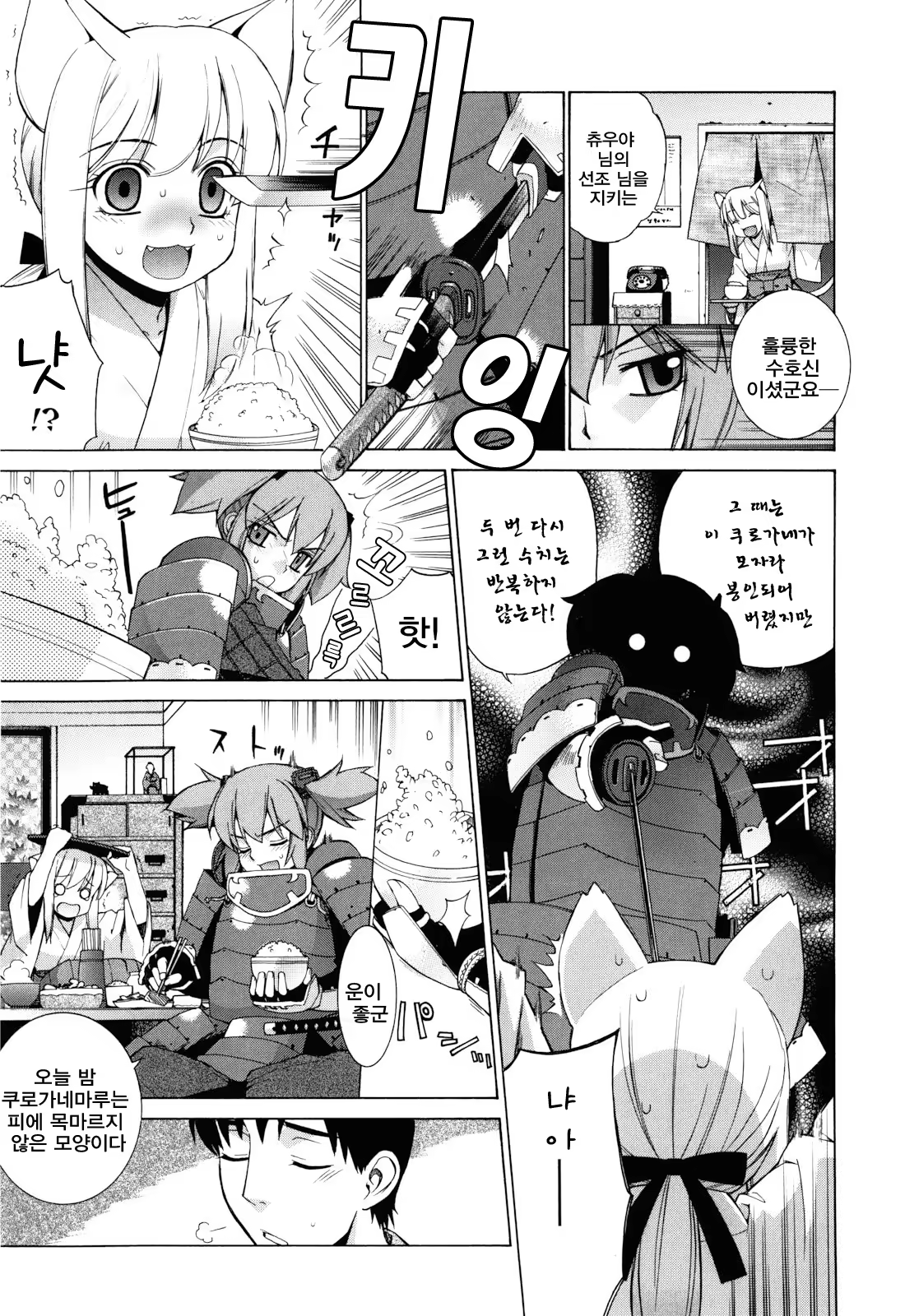 Content 442203 - 69 페이지