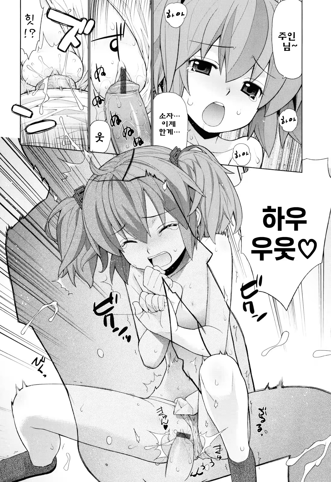 Content 442203 - 81 페이지