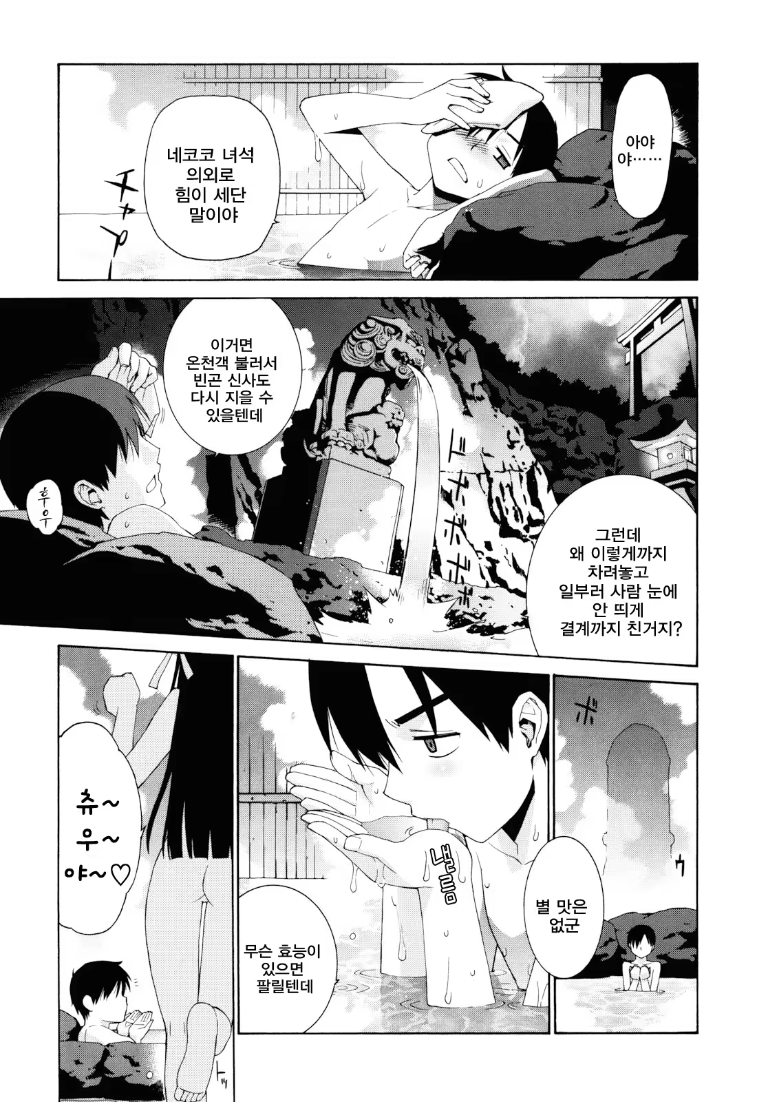 Content 442203 - 99 페이지