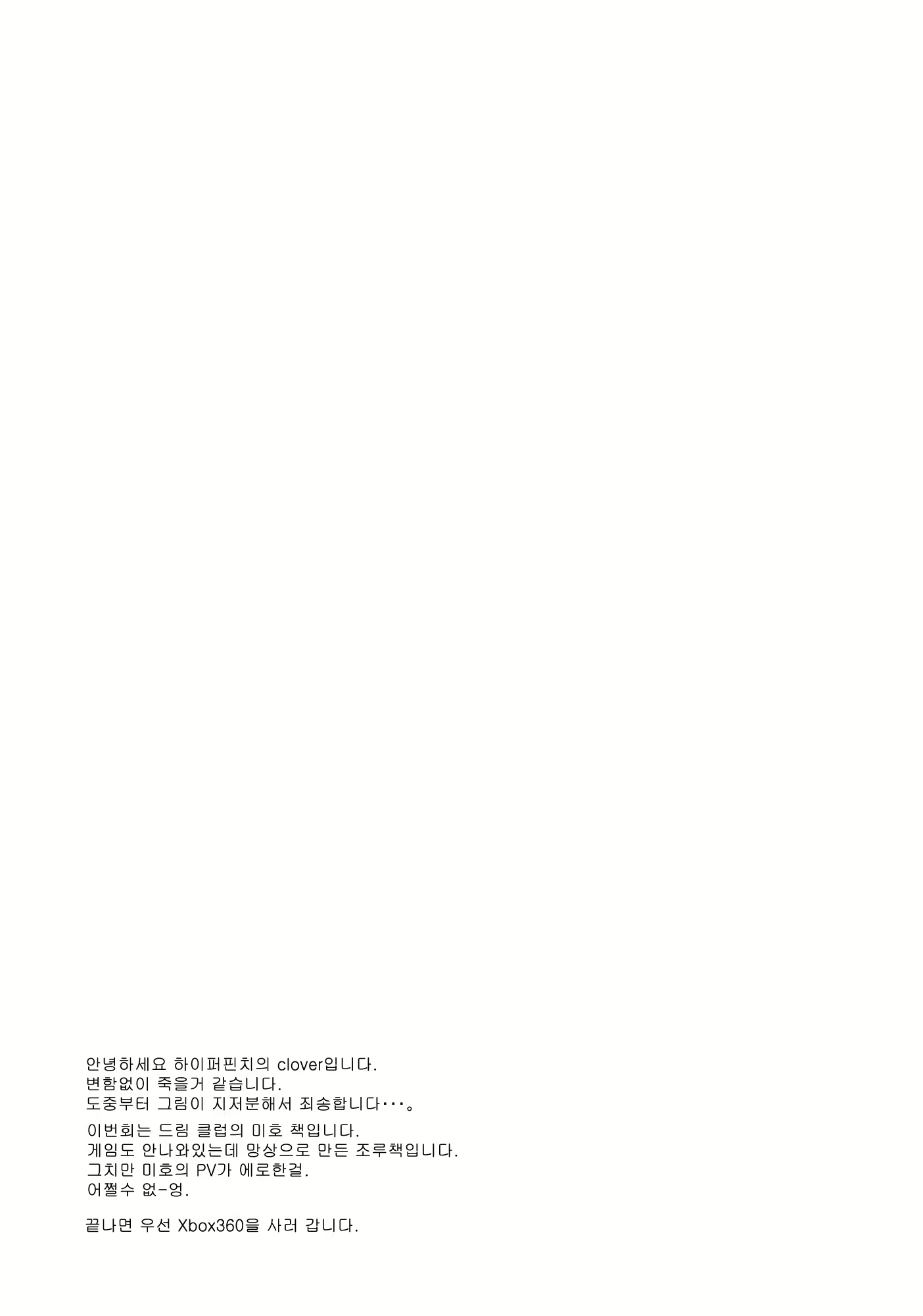 Content 442646 - 20 페이지