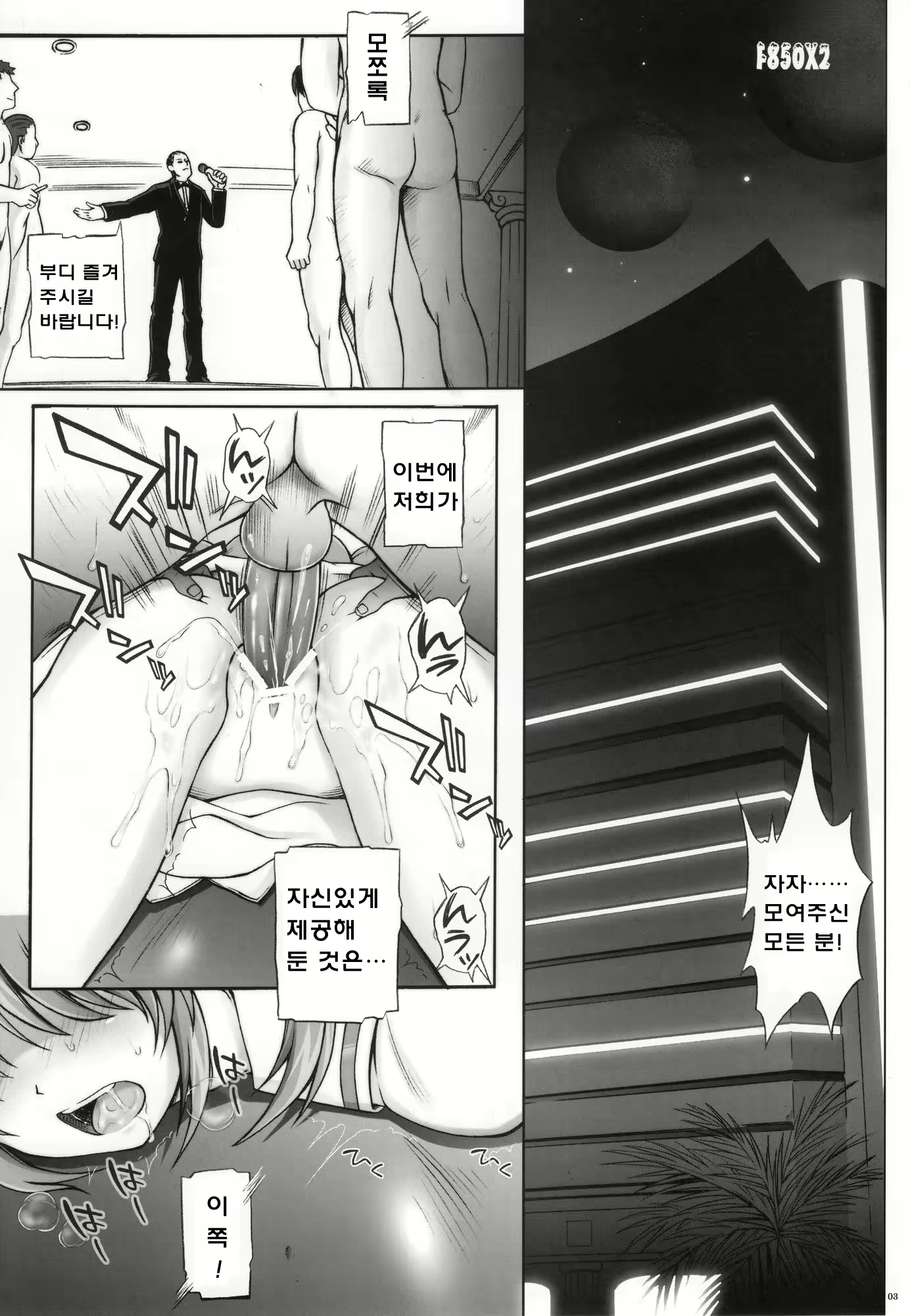 Content 442945 - 2 페이지