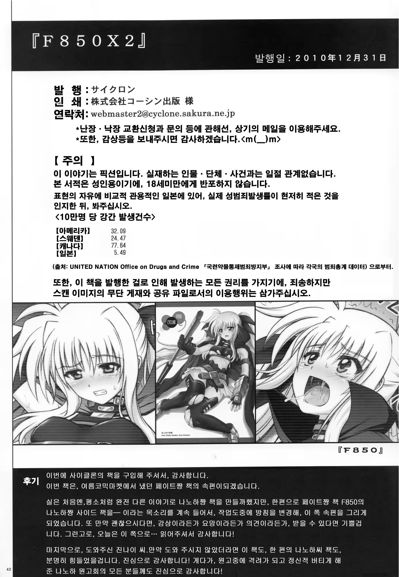 Content 442945 - 41 페이지