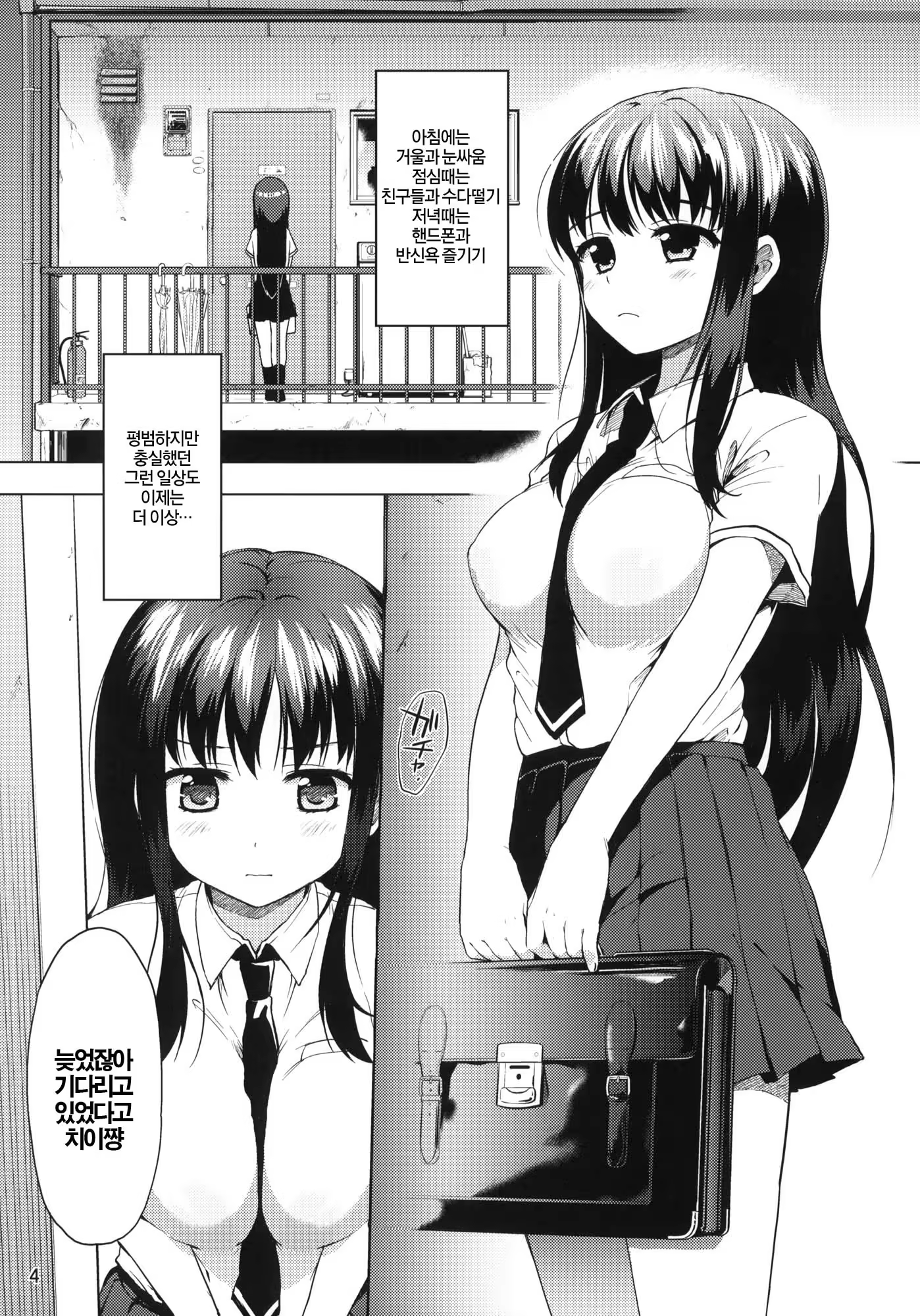 Content 443051 - 3 페이지