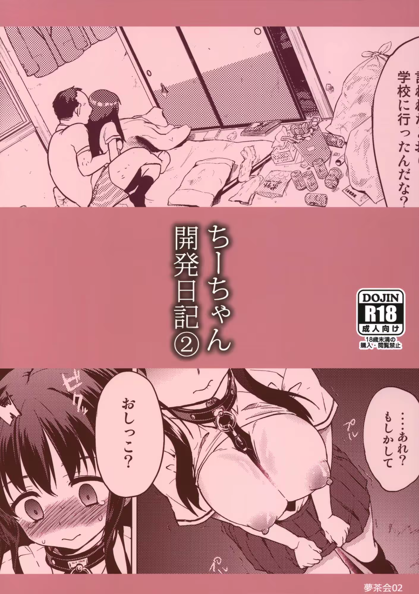 Content 443051 - 30 페이지