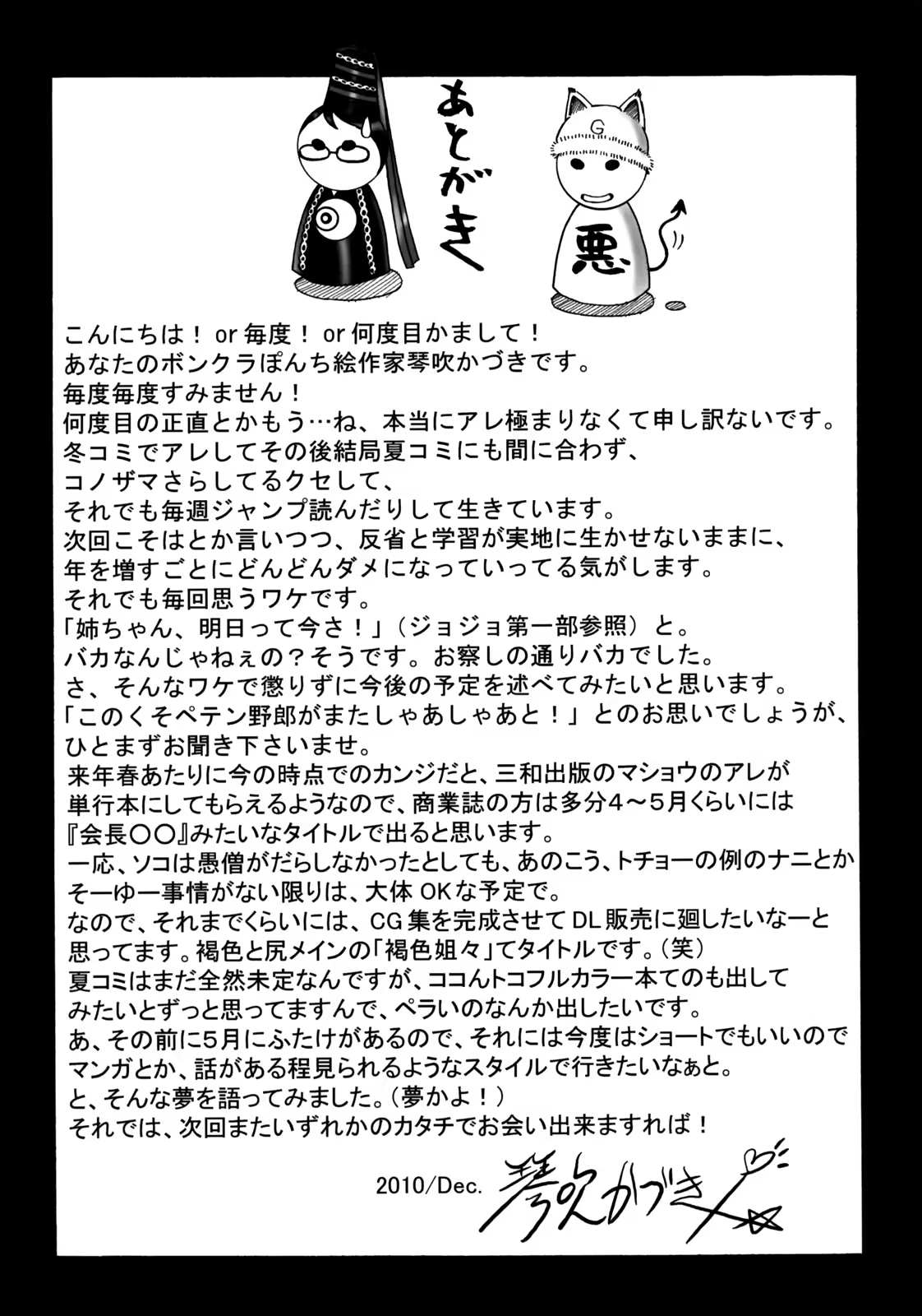 Content 443242 - 28 페이지