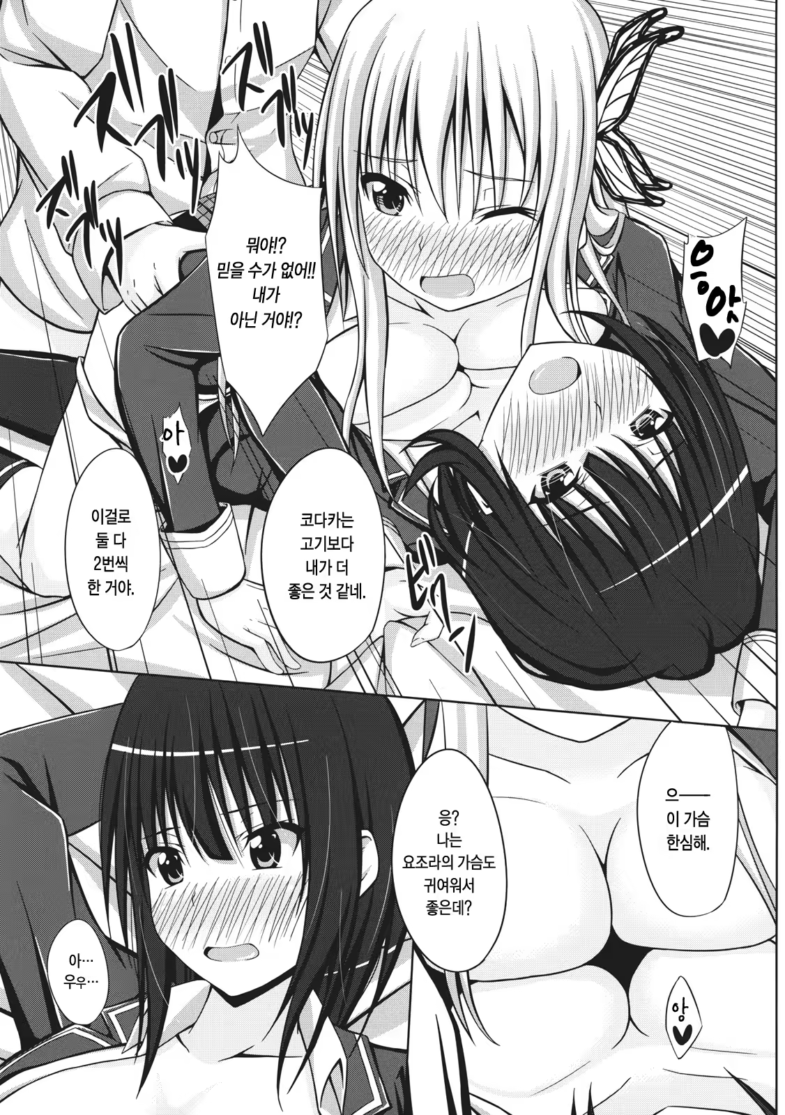 Content 443246 - 15 페이지