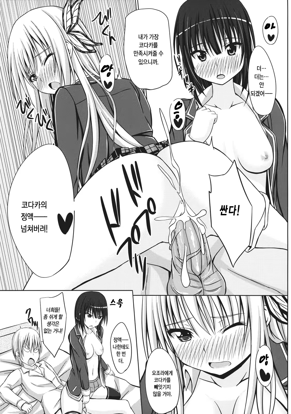 Content 443246 - 17 페이지