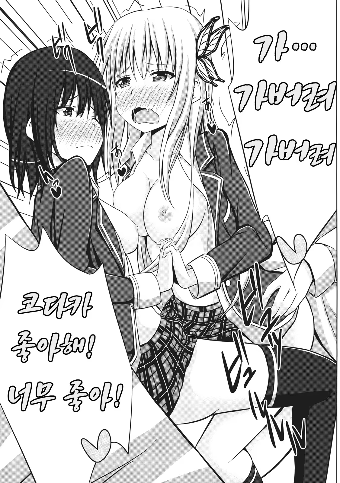 Content 443246 - 19 페이지