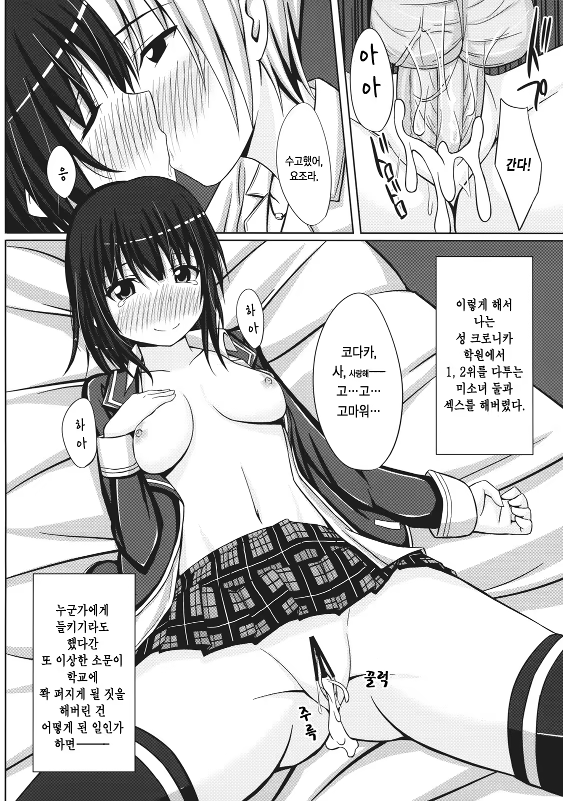 Content 443246 - 6 페이지