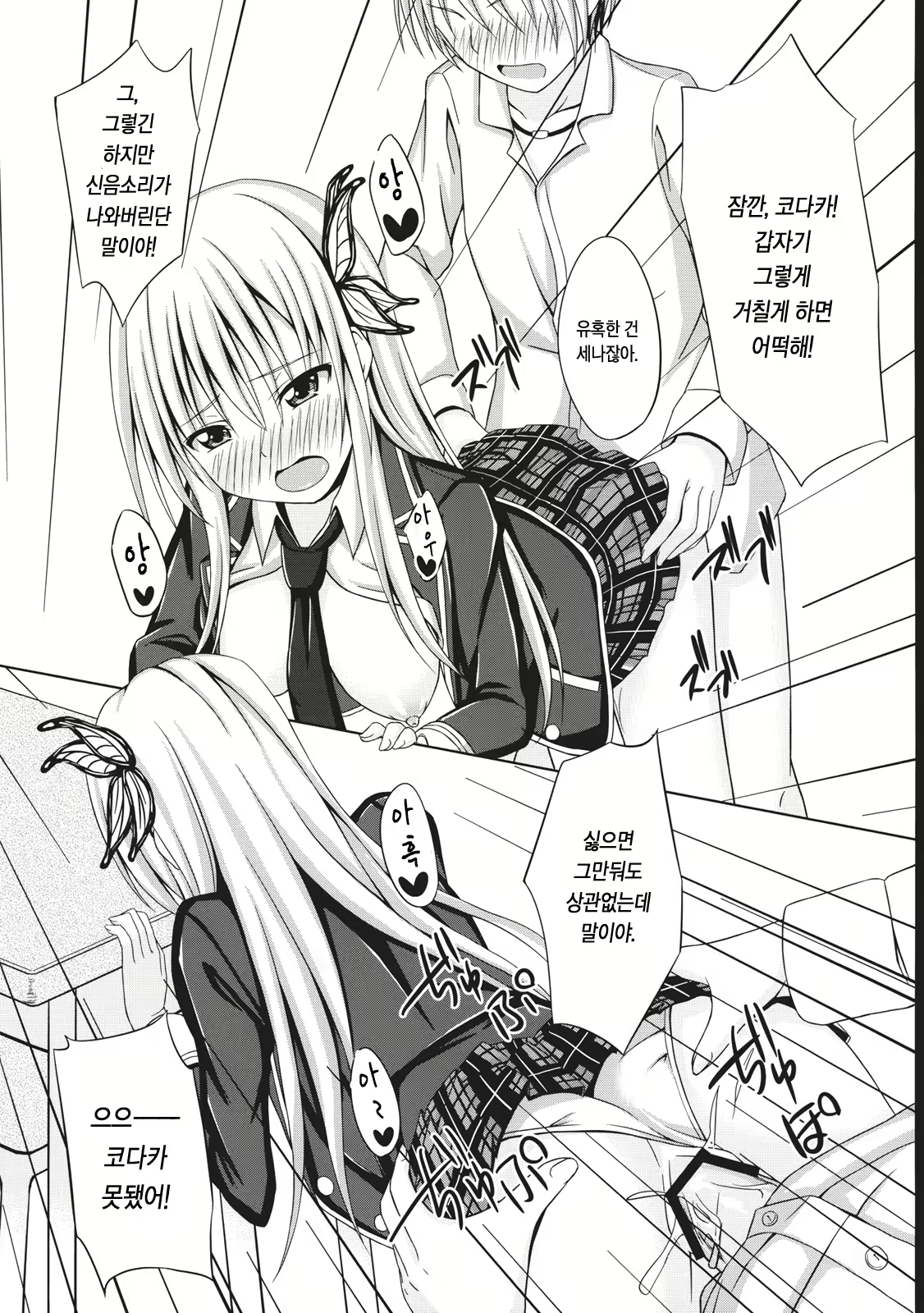 Content 443246 - 9 페이지