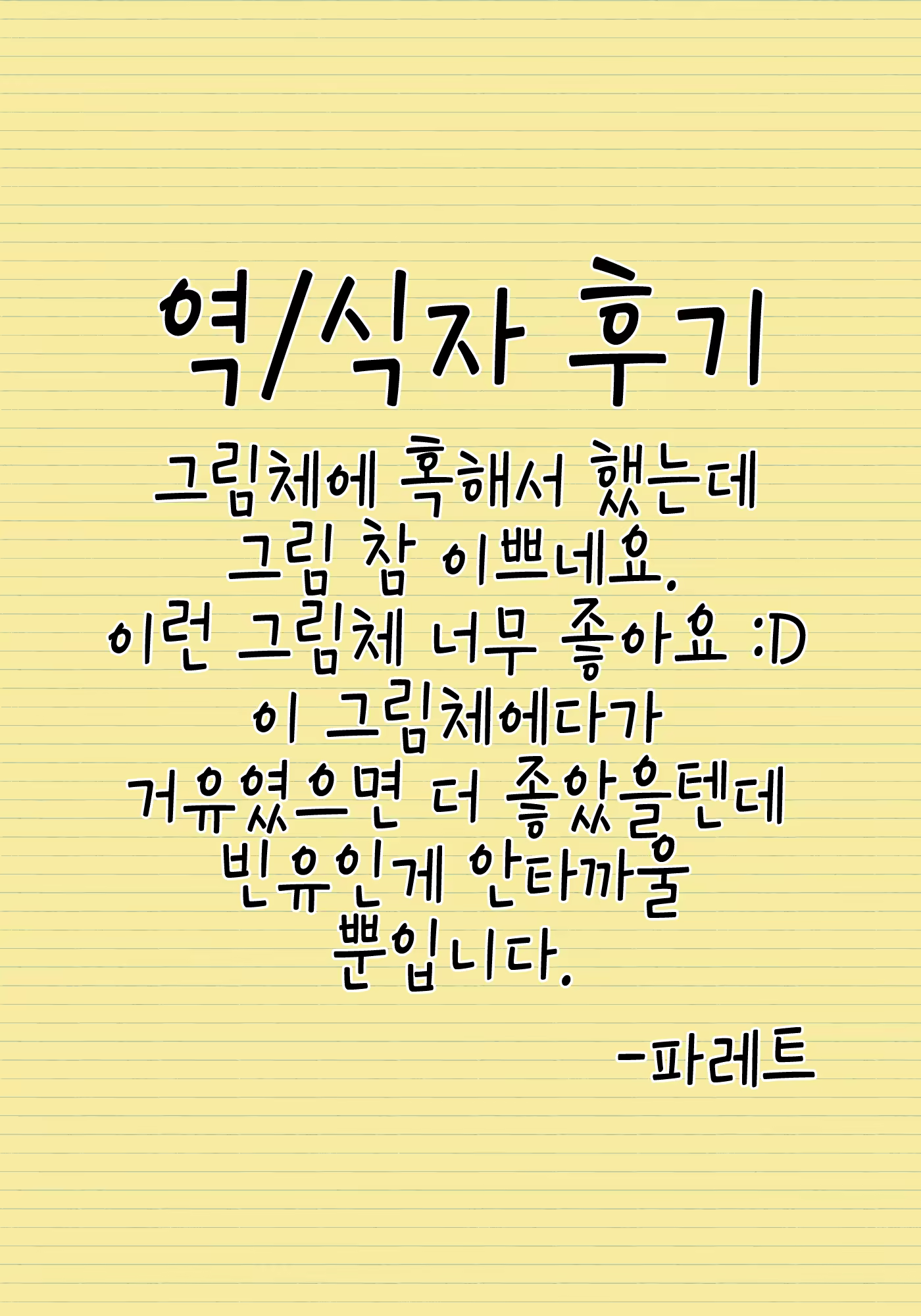 Content 443302 - 20 페이지