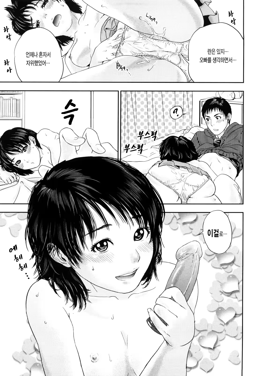 Content 443585 - 105 페이지