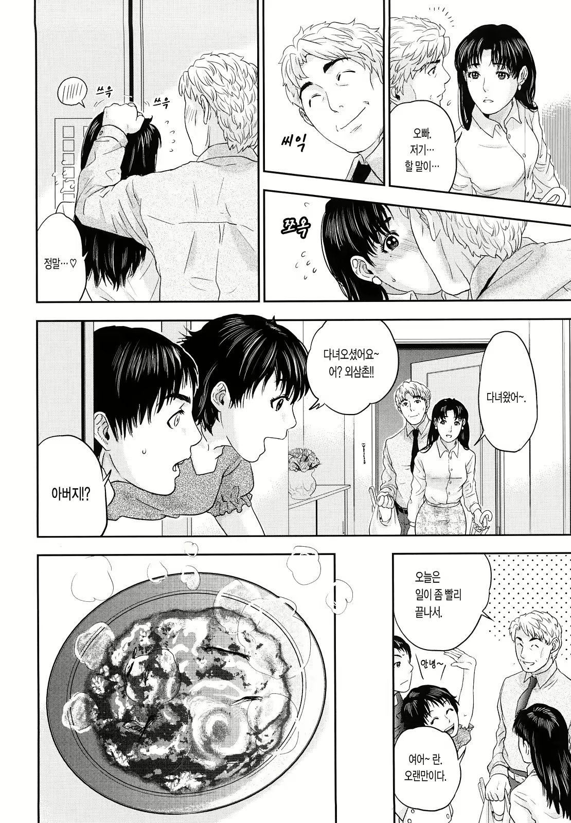 Content 443585 - 125 페이지