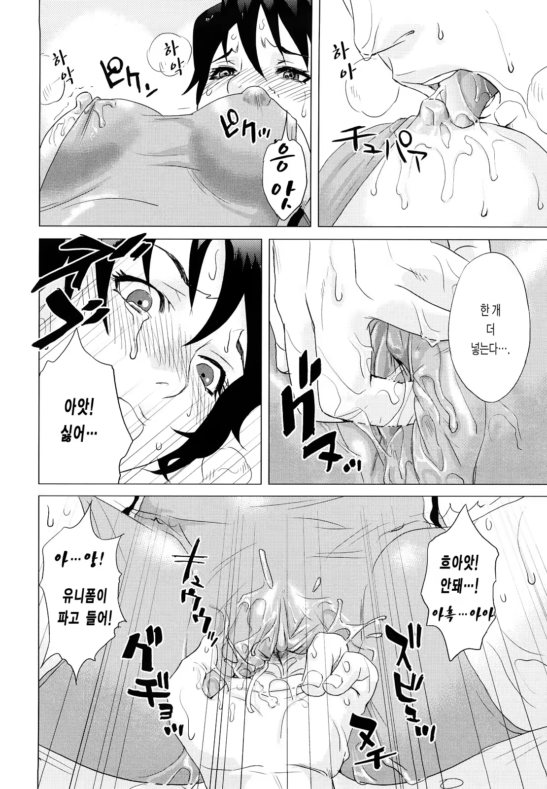 Content 443585 - 173 페이지