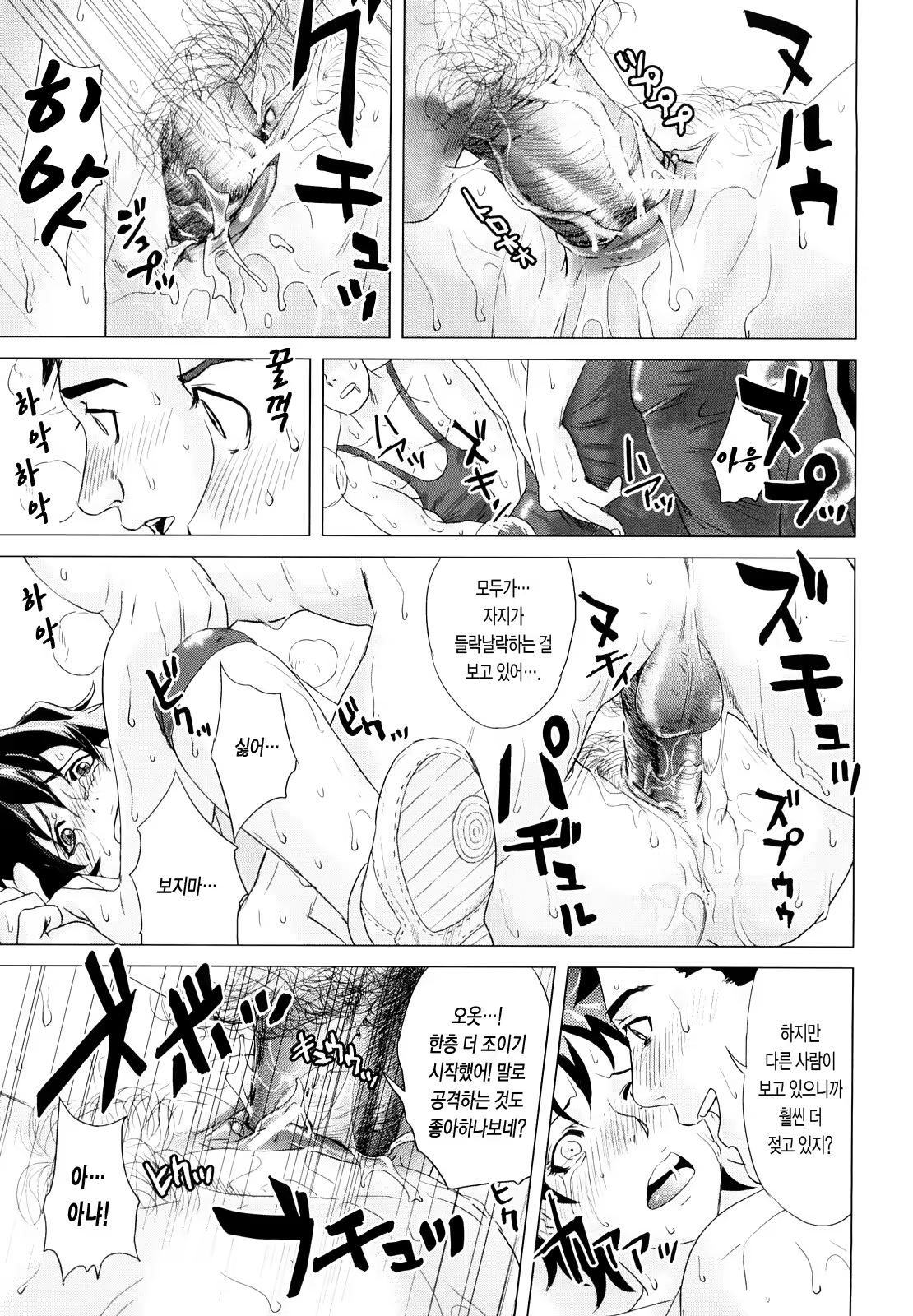 Content 443585 - 178 페이지