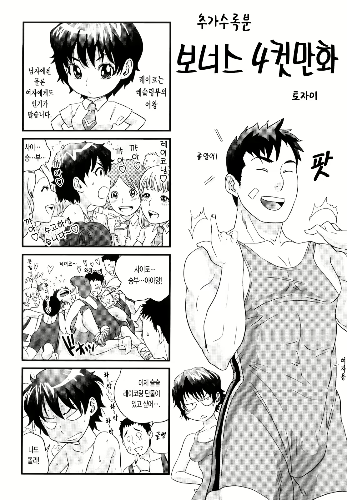 Content 443585 - 192 페이지