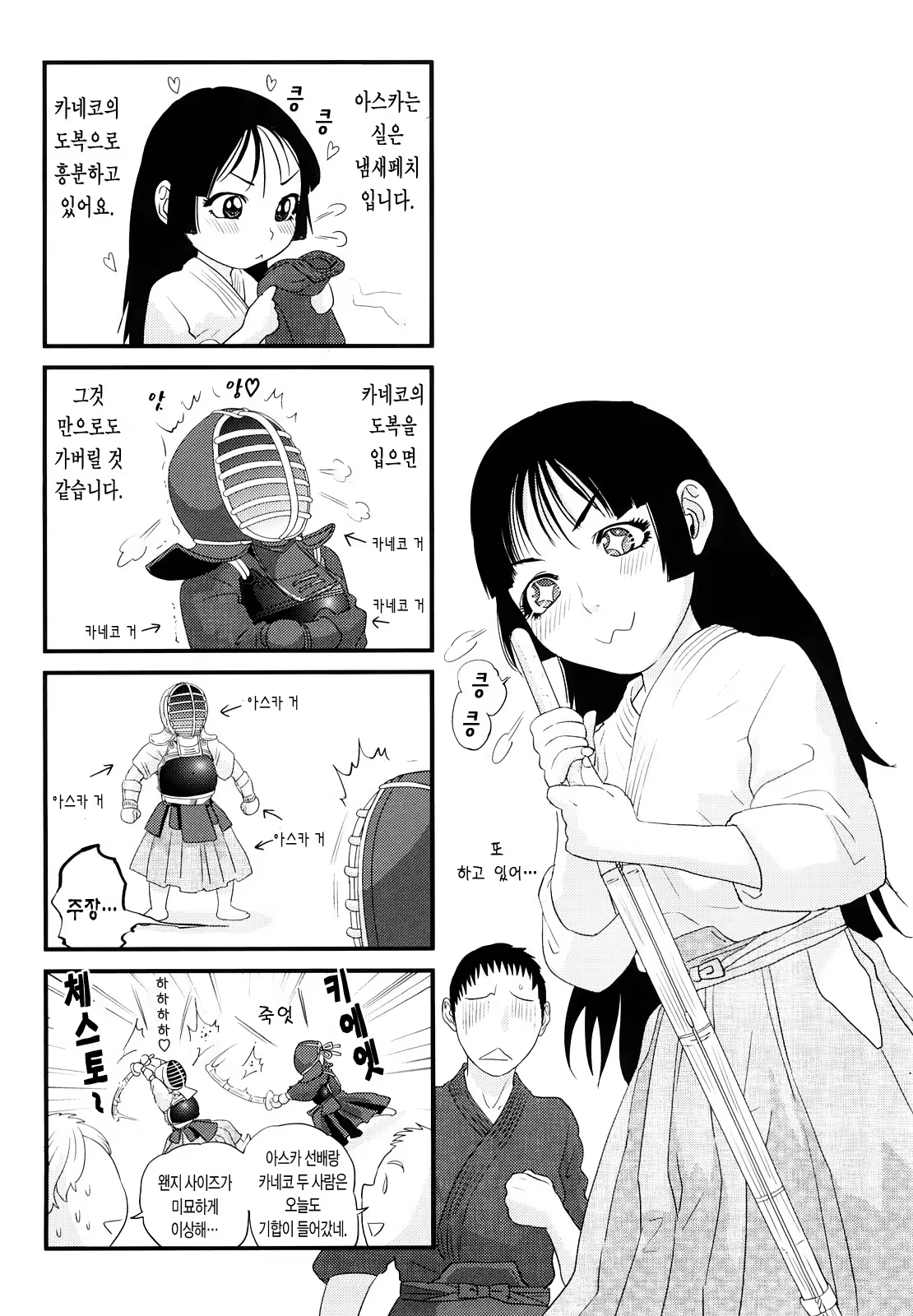 Content 443585 - 193 페이지