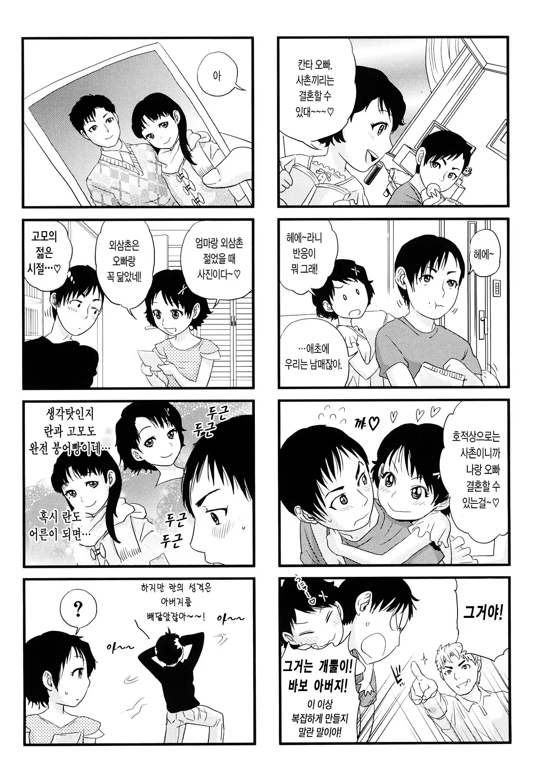 Content 443585 - 195 페이지