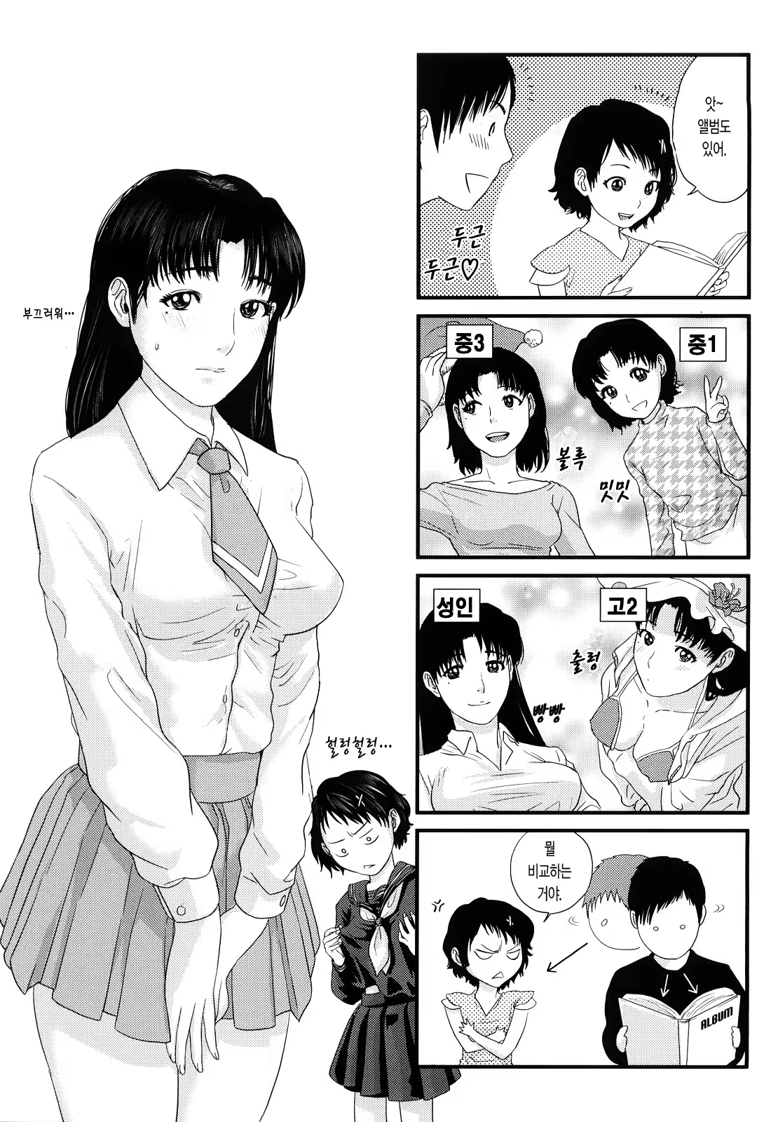 Content 443585 - 196 페이지