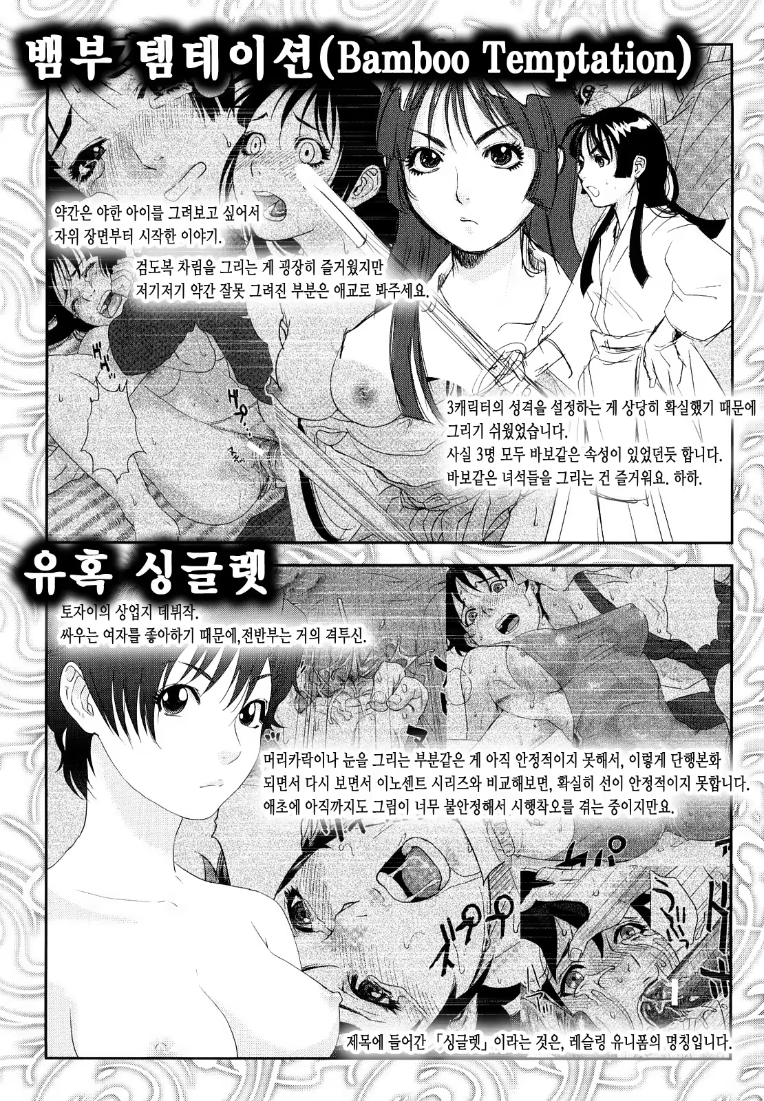 Content 443585 - 198 페이지