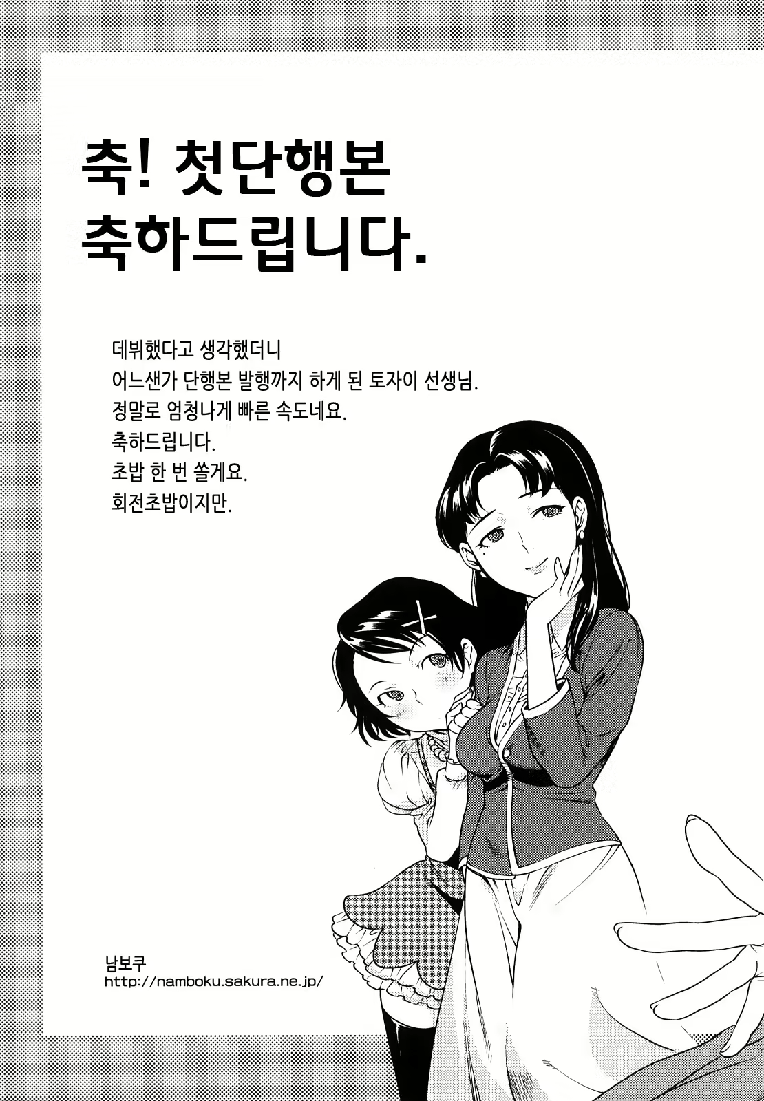 Content 443585 - 200 페이지