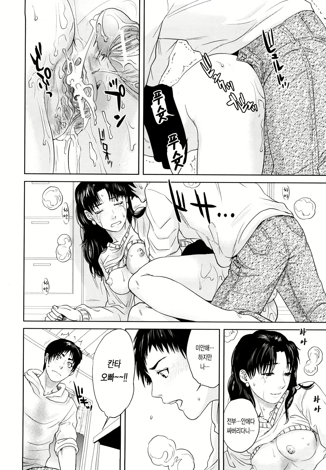 Content 443585 - 33 페이지