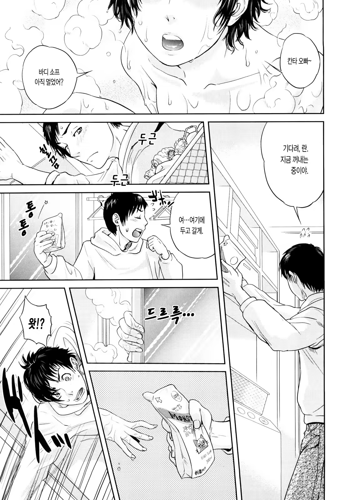 Content 443585 - 36 페이지