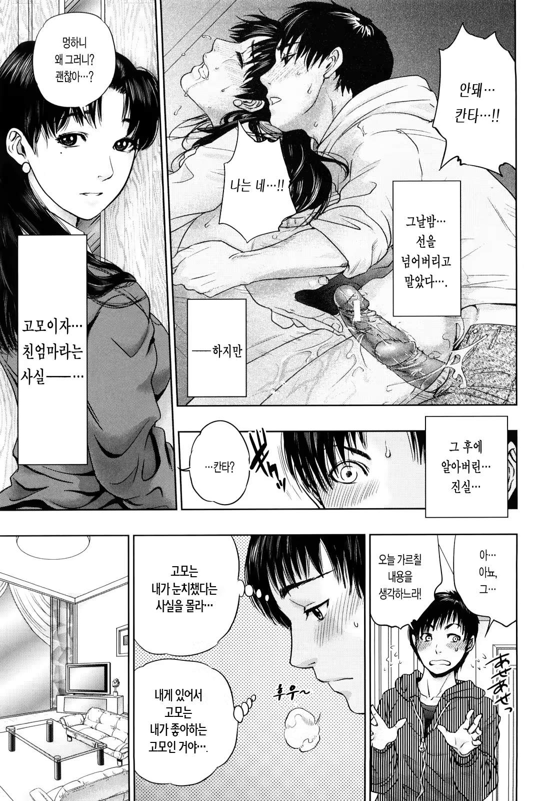 Content 443585 - 68 페이지