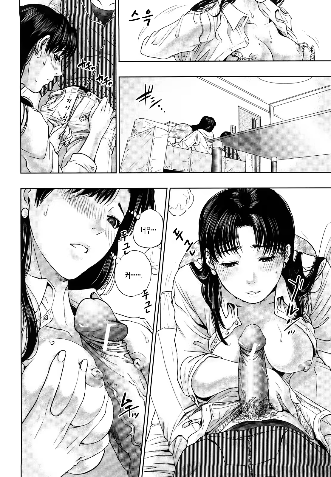 Content 443585 - 73 페이지