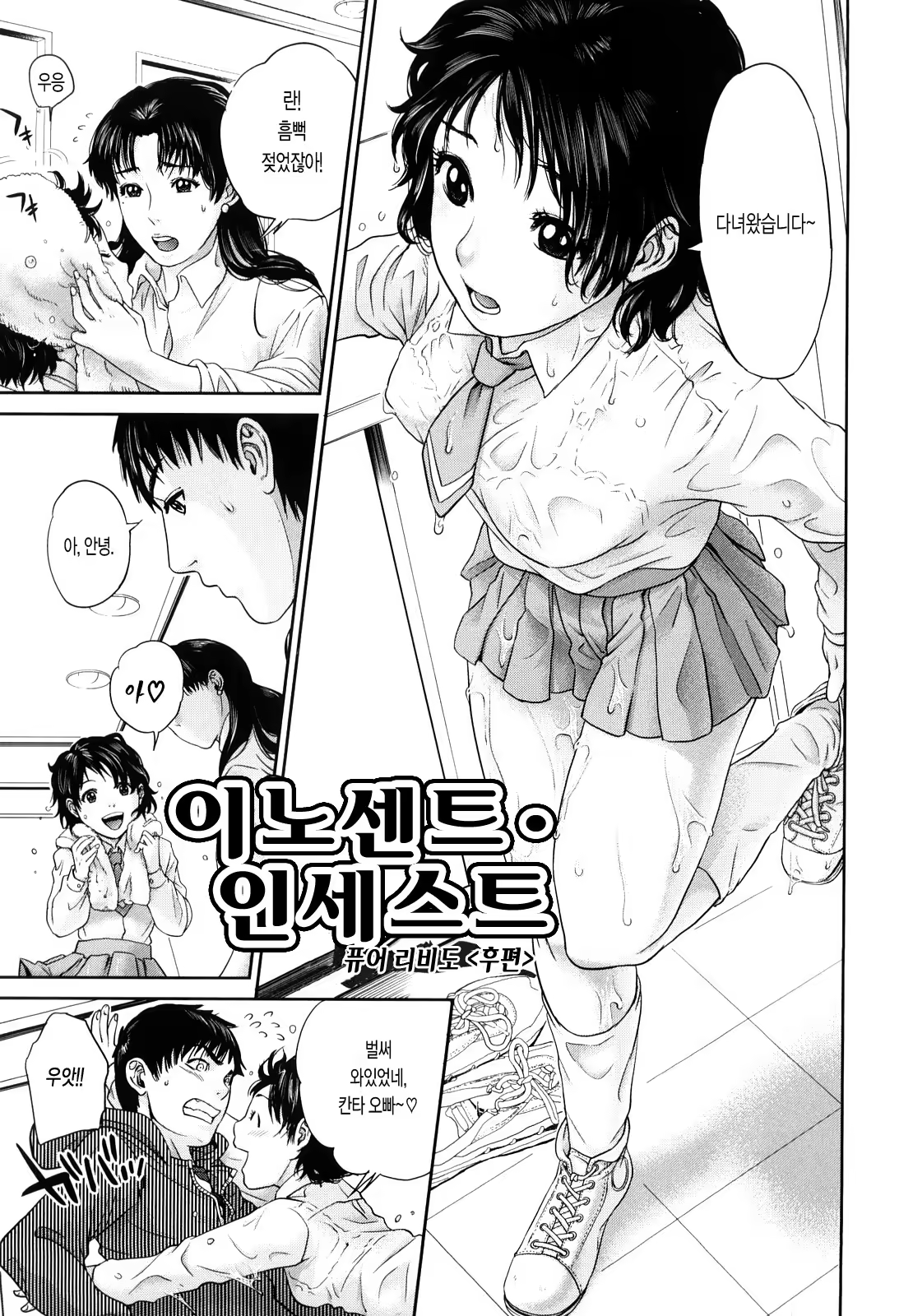 Content 443585 - 95 페이지