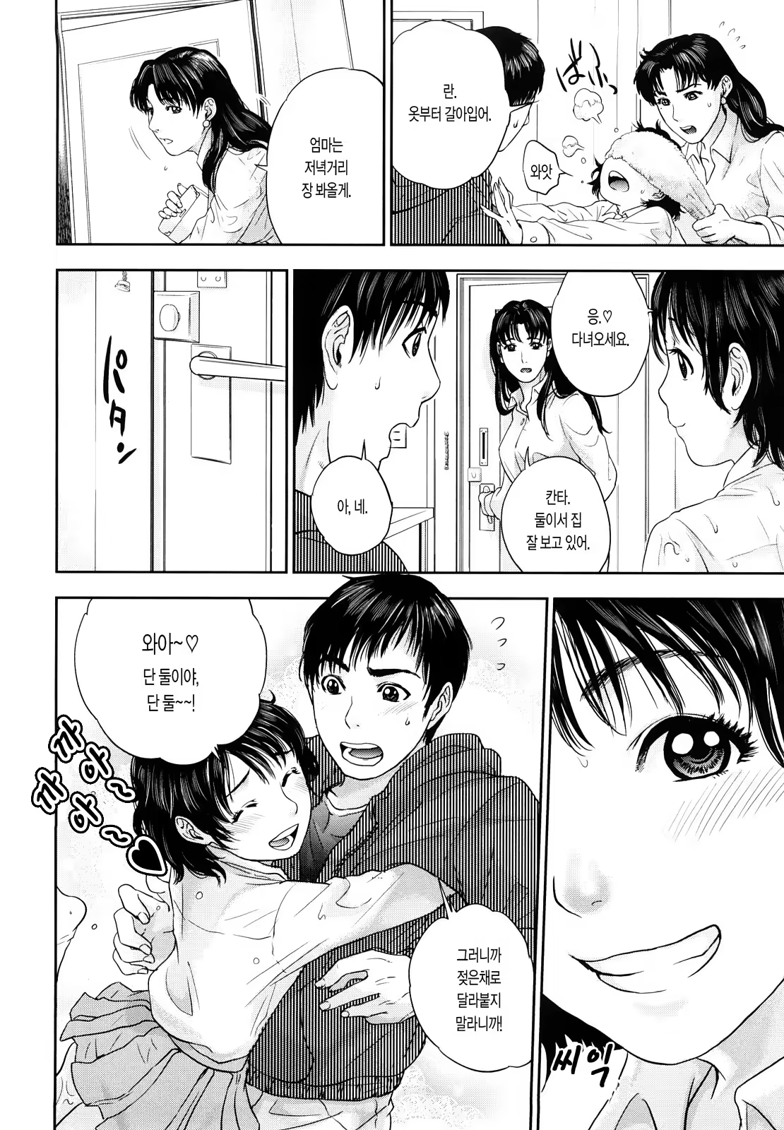 Content 443585 - 96 페이지