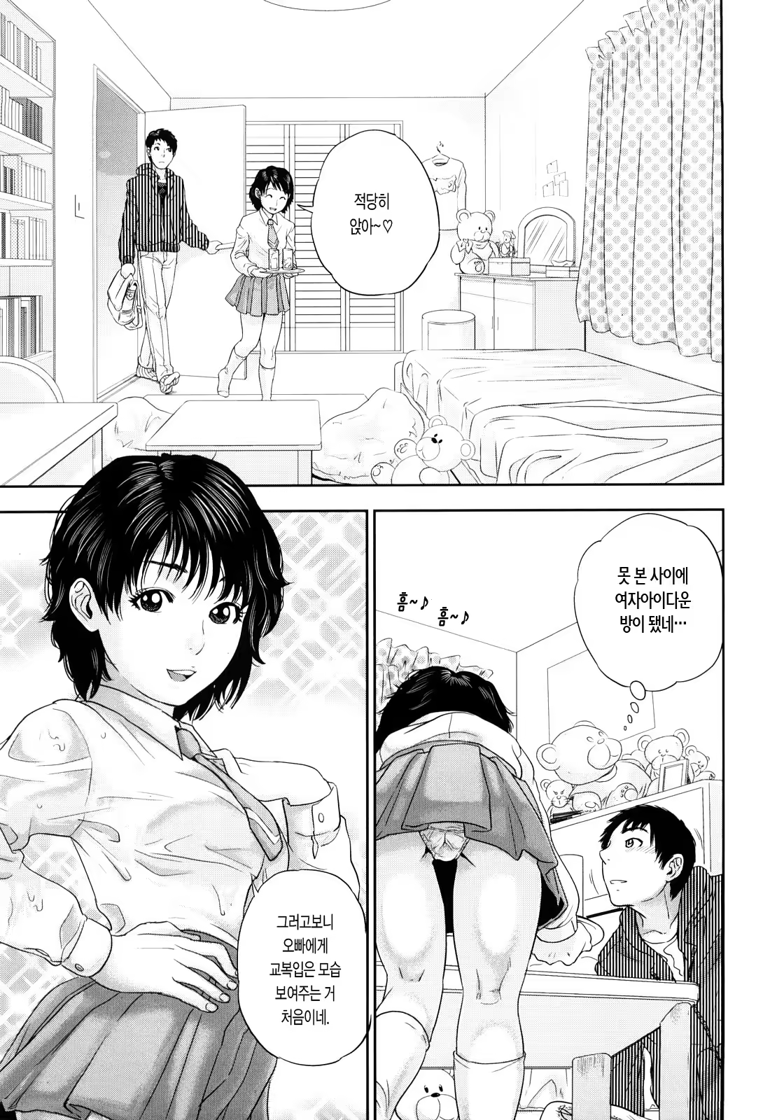 Content 443585 - 97 페이지