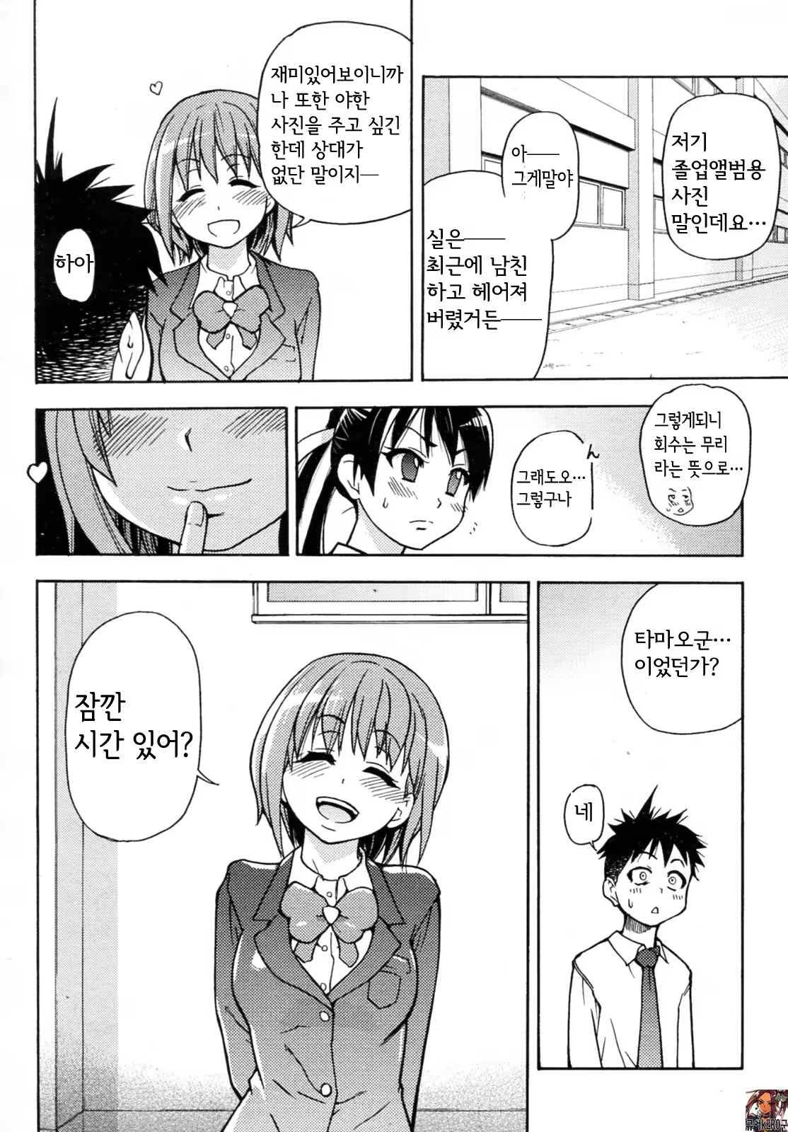Content 444056 - 10 페이지
