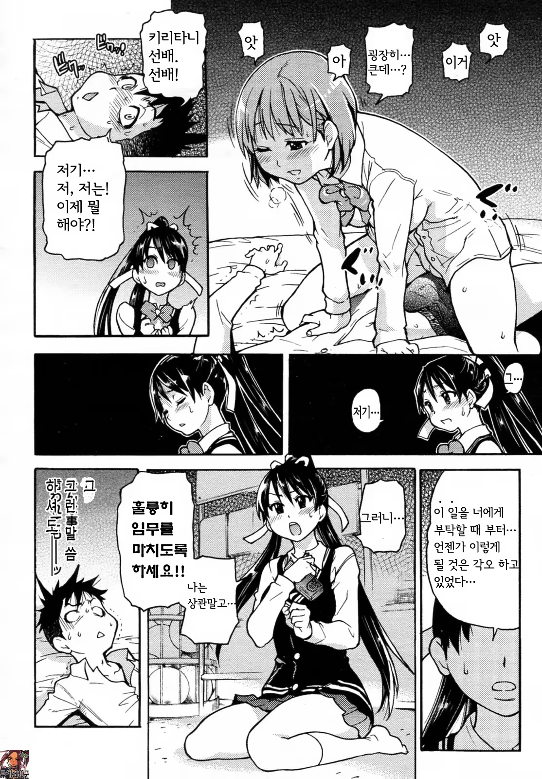Content 444056 - 12 페이지