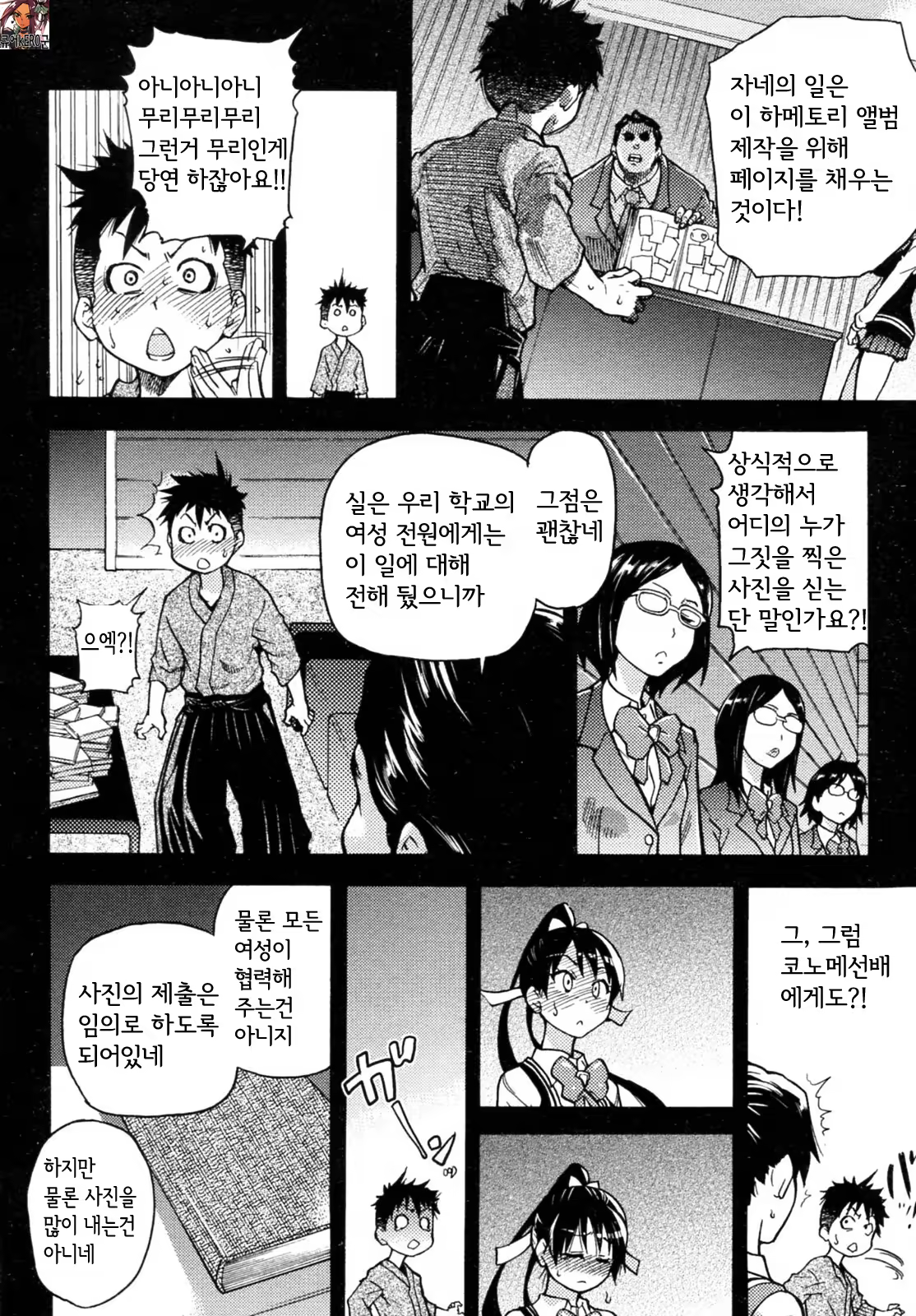 Content 444056 - 2 페이지