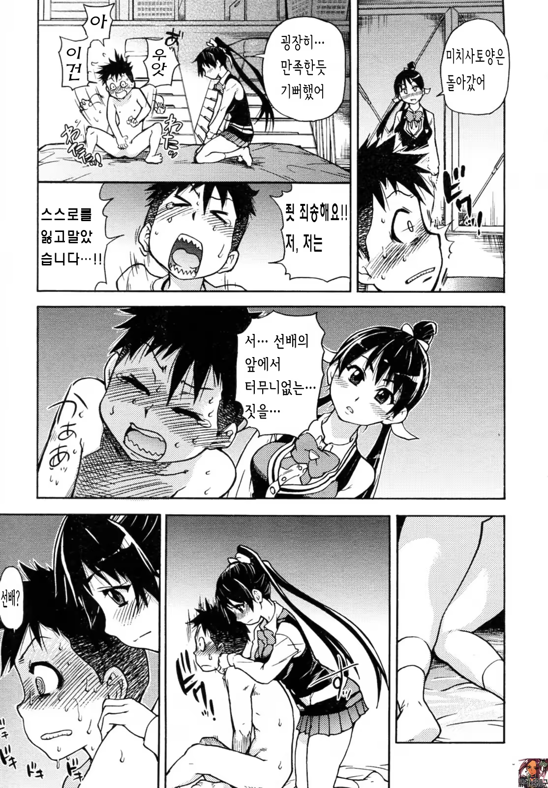 Content 444056 - 23 페이지